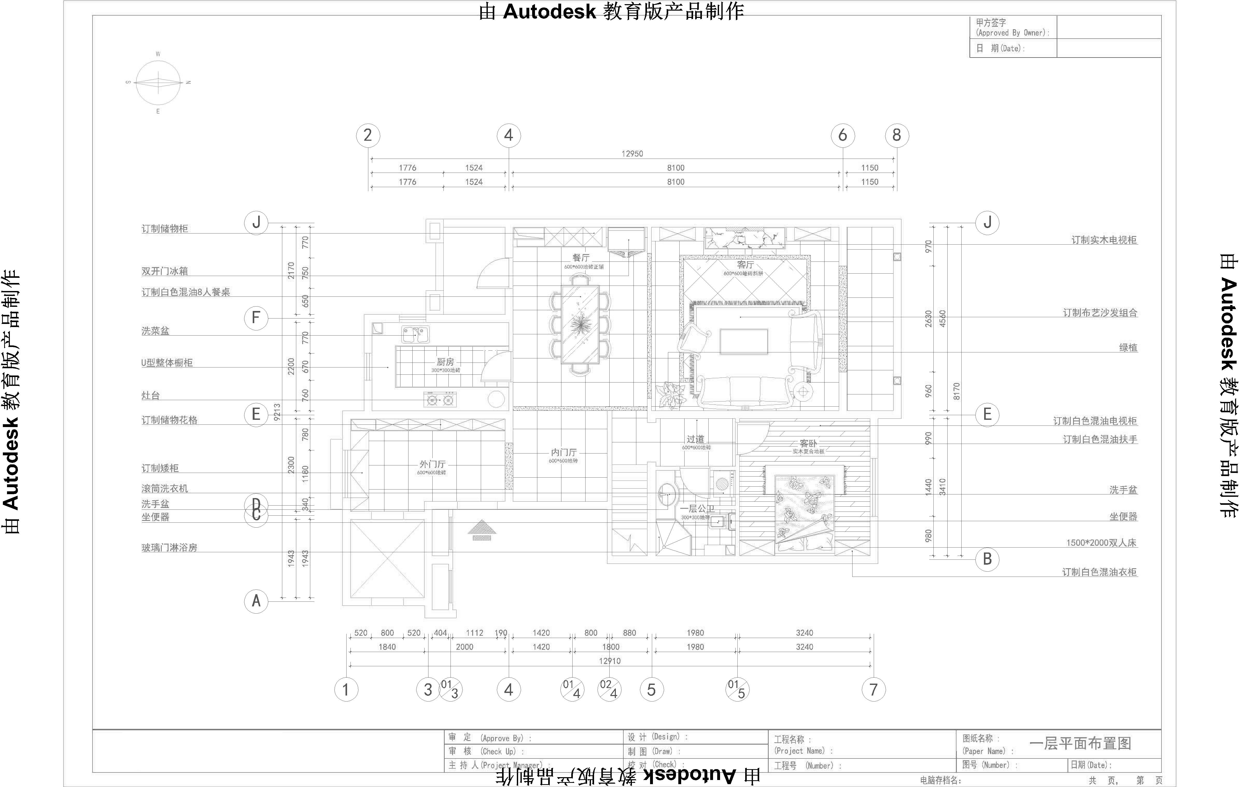 别墅 四居室 红杉溪谷 美式风格 户型图图片来自专业别墅设计工作室在红杉溪谷别墅的分享