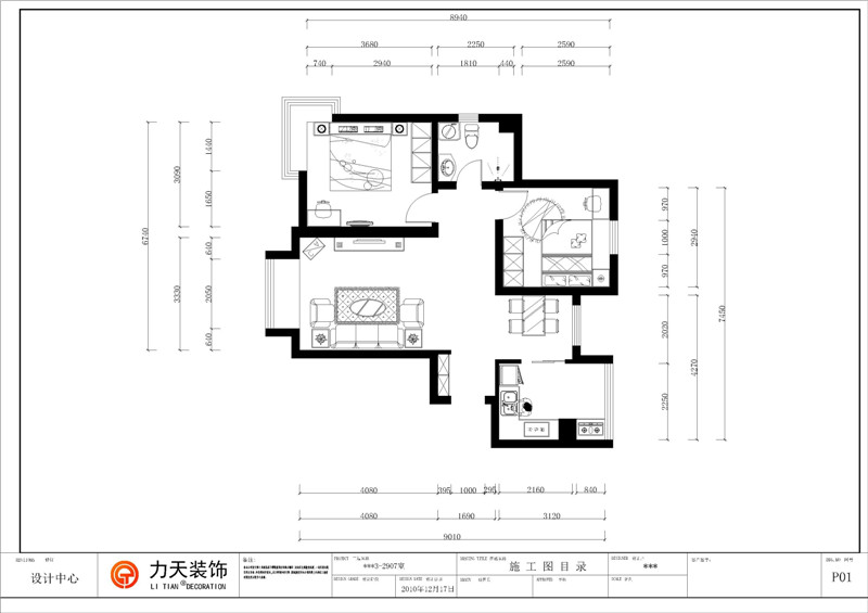 简约 二居 收纳 80后 小资 白领 户型图图片来自阳光力天装饰糖宝在柴楼新庄园80.2㎡的分享