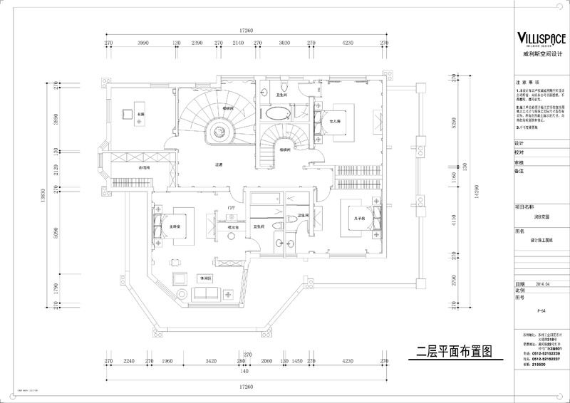 欧式 别墅 户型图图片来自威利斯空间设计在常熟润欣花园400平别墅—欧式的分享