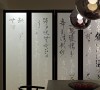 89 m²水墨。现代舞