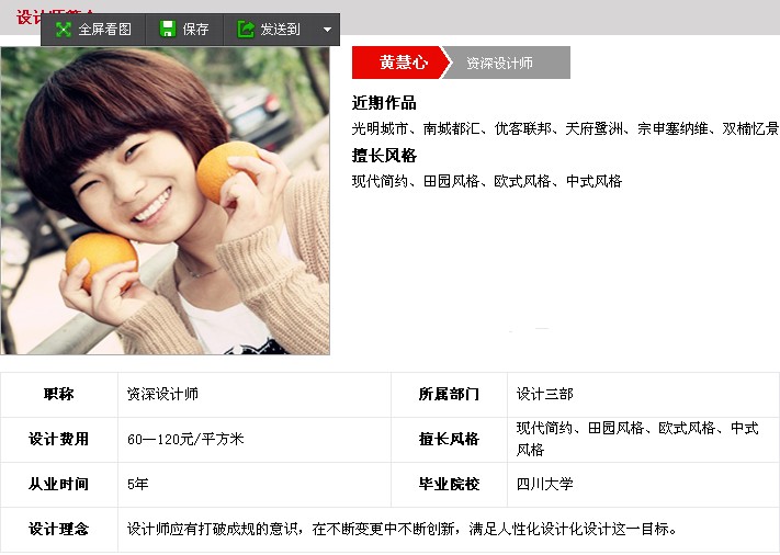 现代 白领 80后 小资 三居 温馨 舒适 其他图片来自朗润装饰工程有限公司在82平时尚雅致现代两居的分享