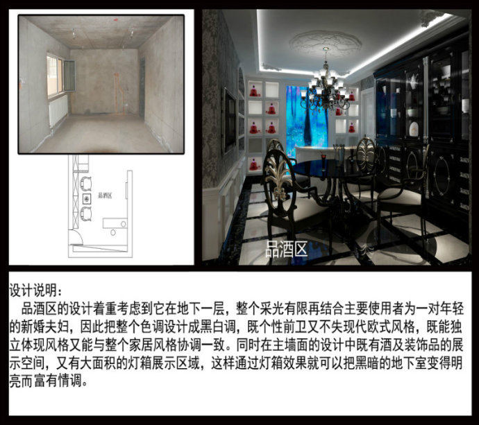 欧式 别墅 其他图片来自吴少山在780平珠江紫宸山独栋欧式古典的分享