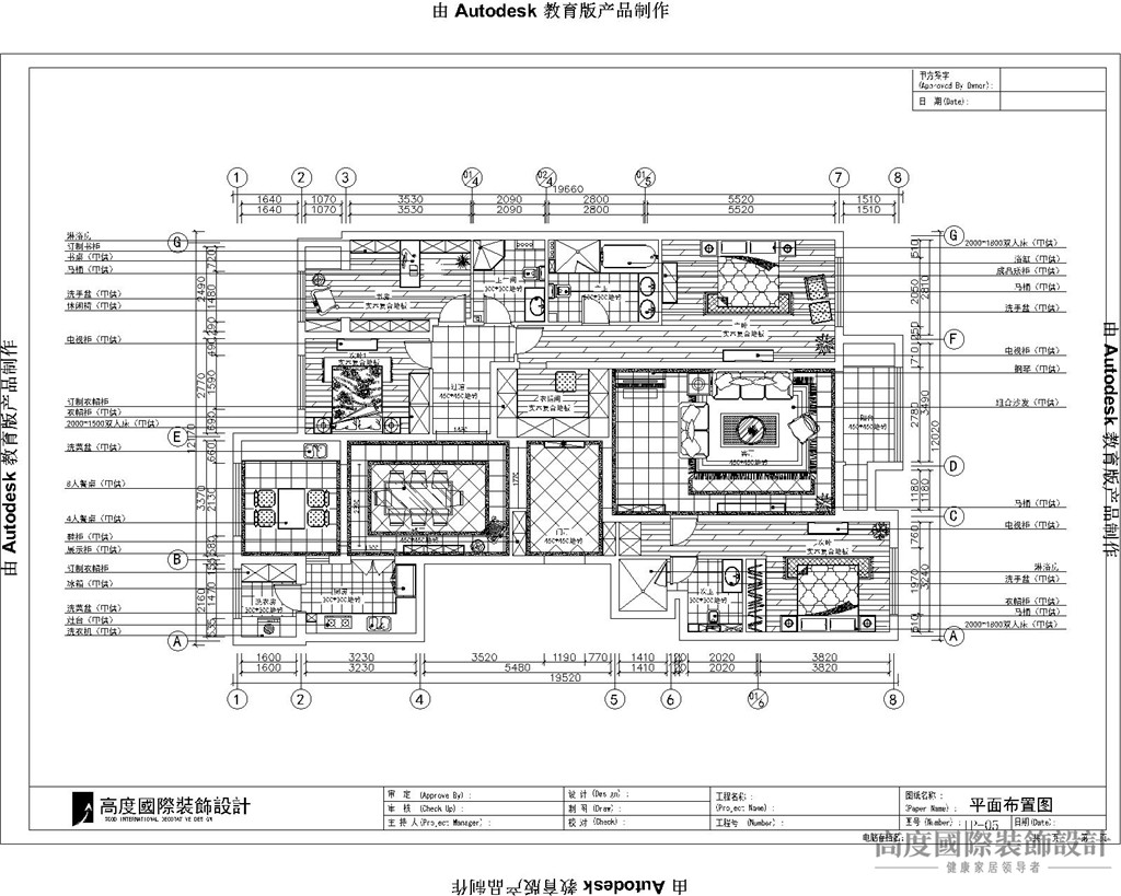简欧 装饰设计 公寓 四居 小资 户型图图片来自高度国际别墅装饰设计在四合上院的分享