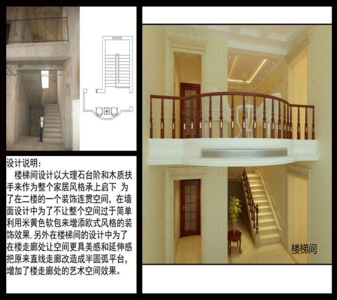 欧式 别墅 玄关图片来自吴少山在780平珠江紫宸山独栋欧式古典的分享
