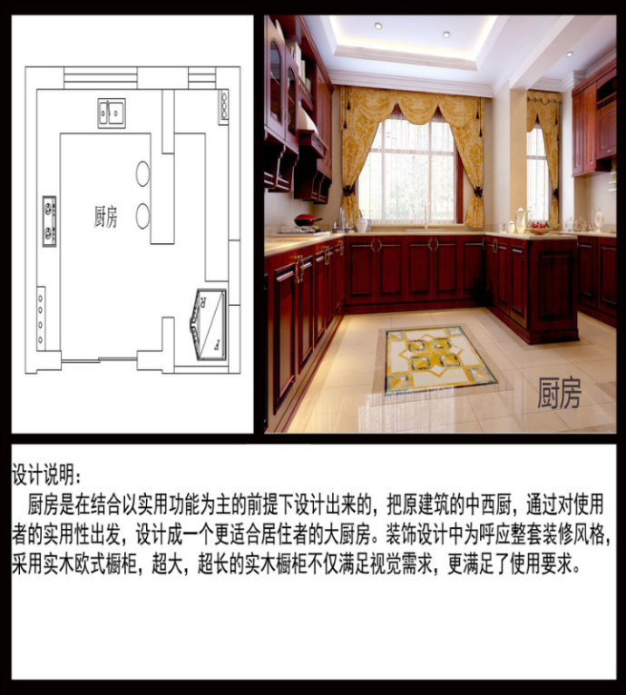 欧式 别墅 厨房图片来自吴少山在780平珠江紫宸山独栋欧式古典的分享