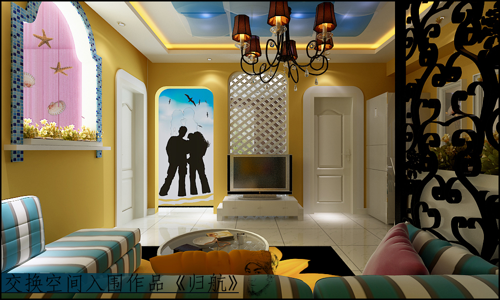 混搭 客厅 卧室图片来自百家设计小刘在交换空间入围作品归航的分享