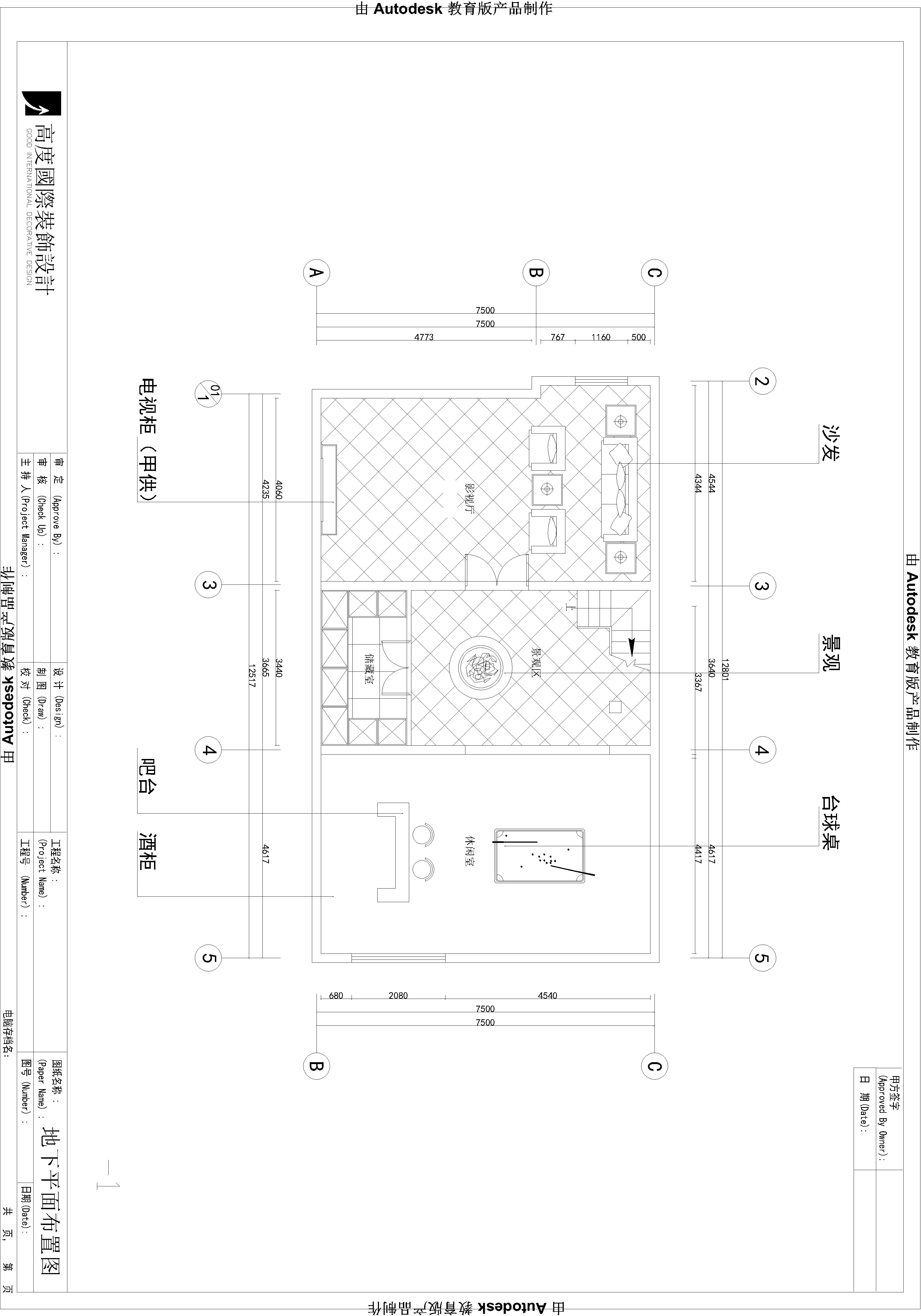 高度国际 潮白河孔雀 托斯卡纳 别墅 户型图图片来自高度国际在潮白河孔雀城——托斯卡纳的分享