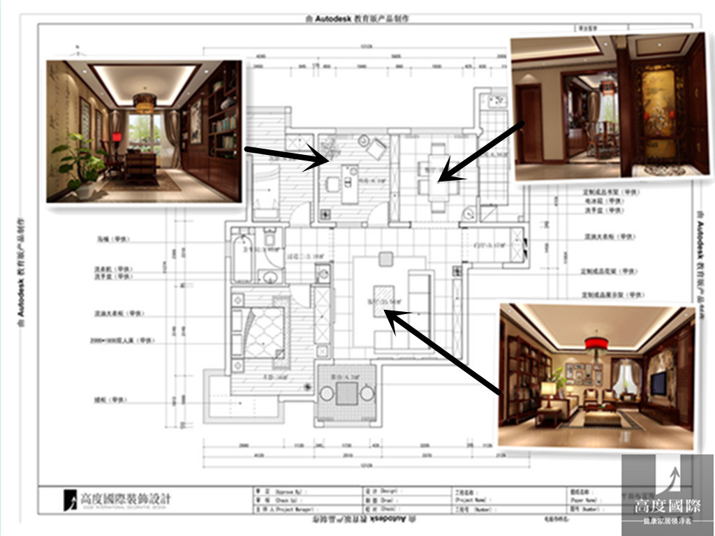 K2百合湾 三居 公寓 高度国际 白领 80后 小资 中式 二居 卧室图片来自北京高度国际装饰设计在K2百合湾120平中式公寓的分享