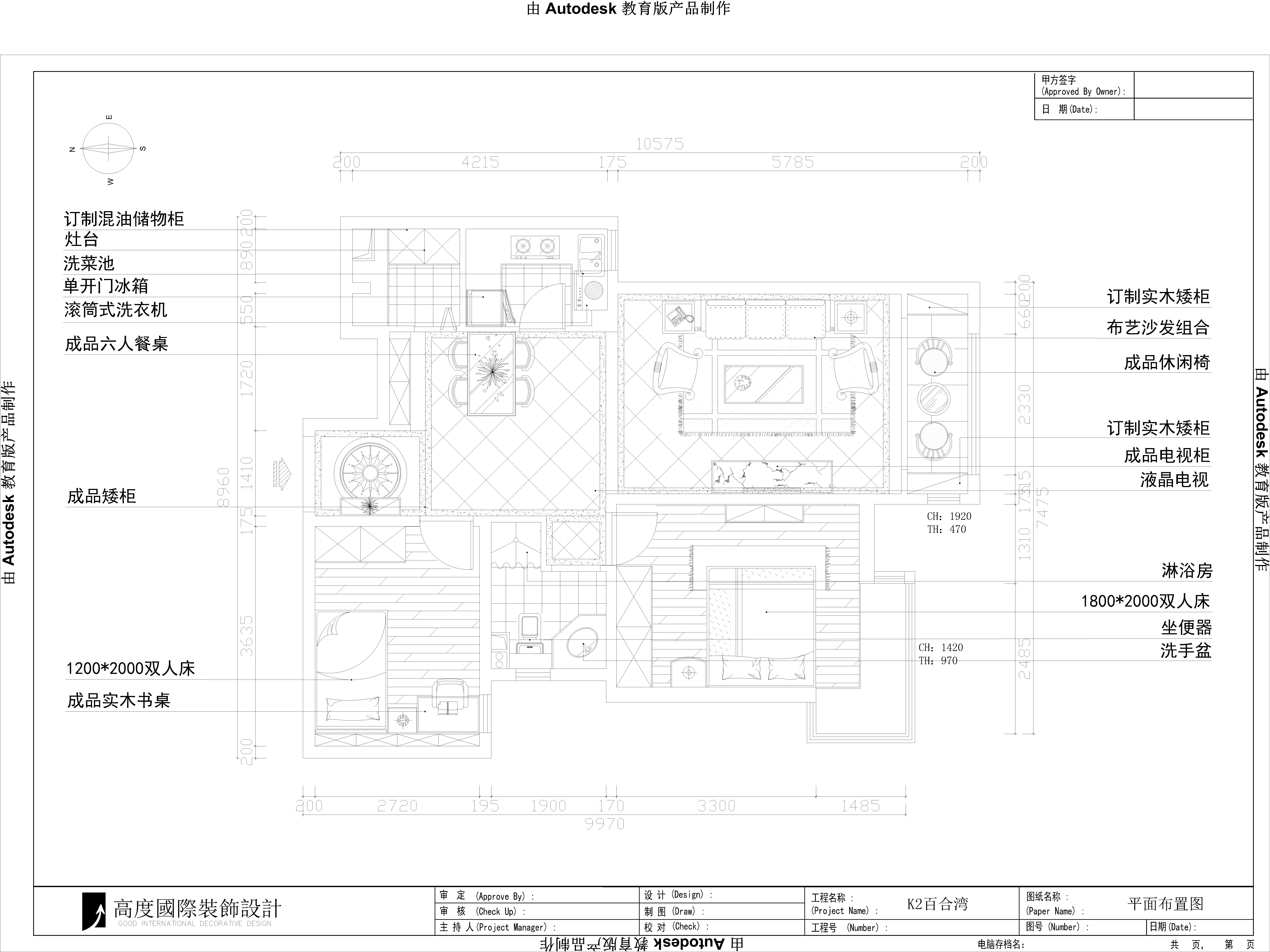 田园 美式 K2百合湾 装修设计 户型图图片来自专业别墅设计工作室在K2百合湾美式风格案例的分享