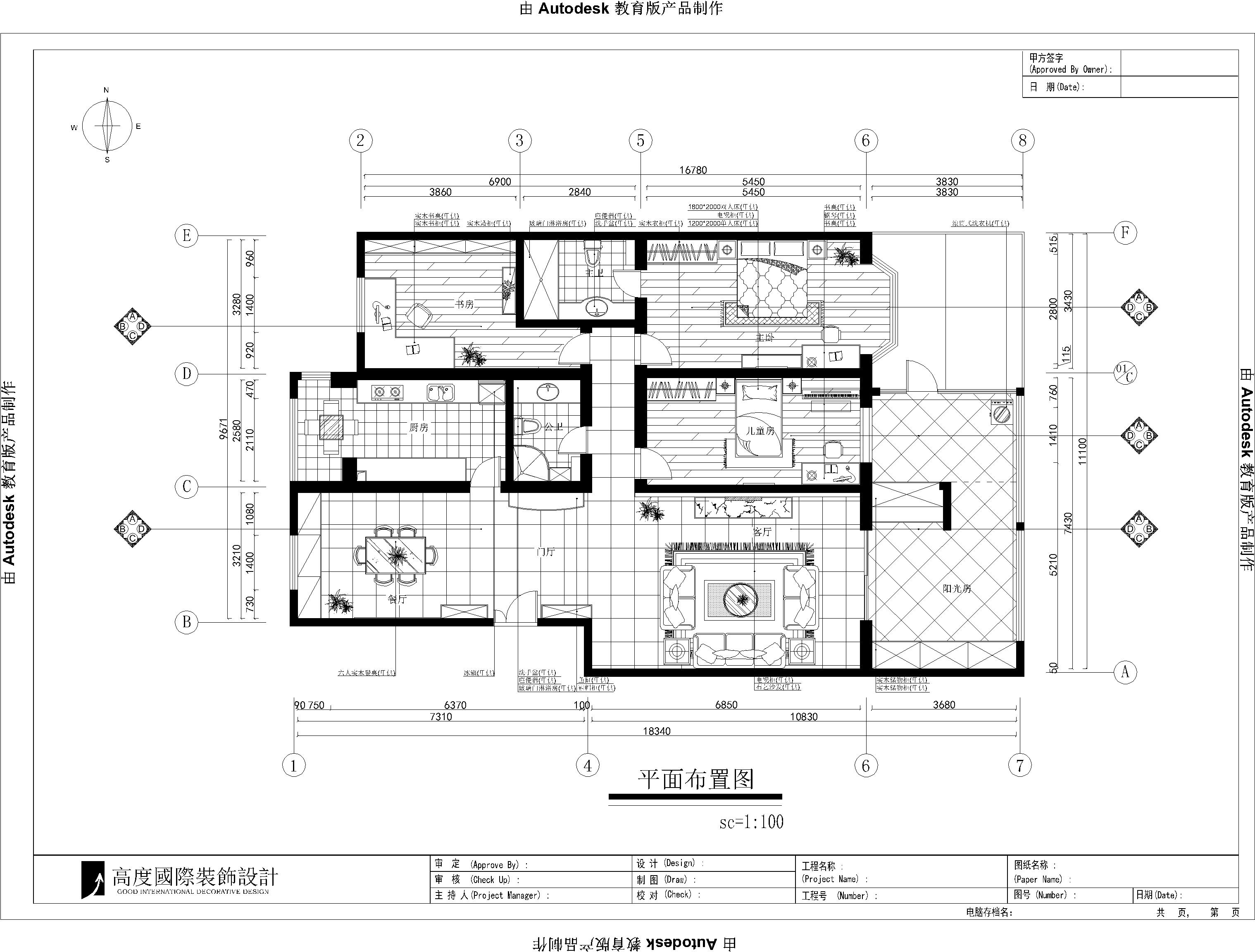 小路 高度 美式 休闲 平层公寓 户型图图片来自高度国际装饰设计卢旺在百旺家苑的美式公寓的分享