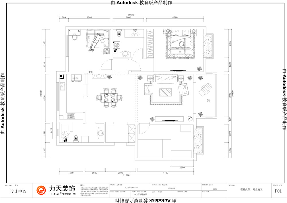 简约 三居 白领 收纳 小资 80后 户型图图片来自阳光力天装饰在金色雅筑-135.00㎡-现代简约的分享