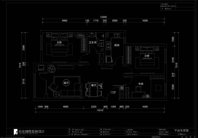 长滩壹号院 户型图图片来自北京高度国际装饰设计在长滩壹号院120平新中式公寓的分享
