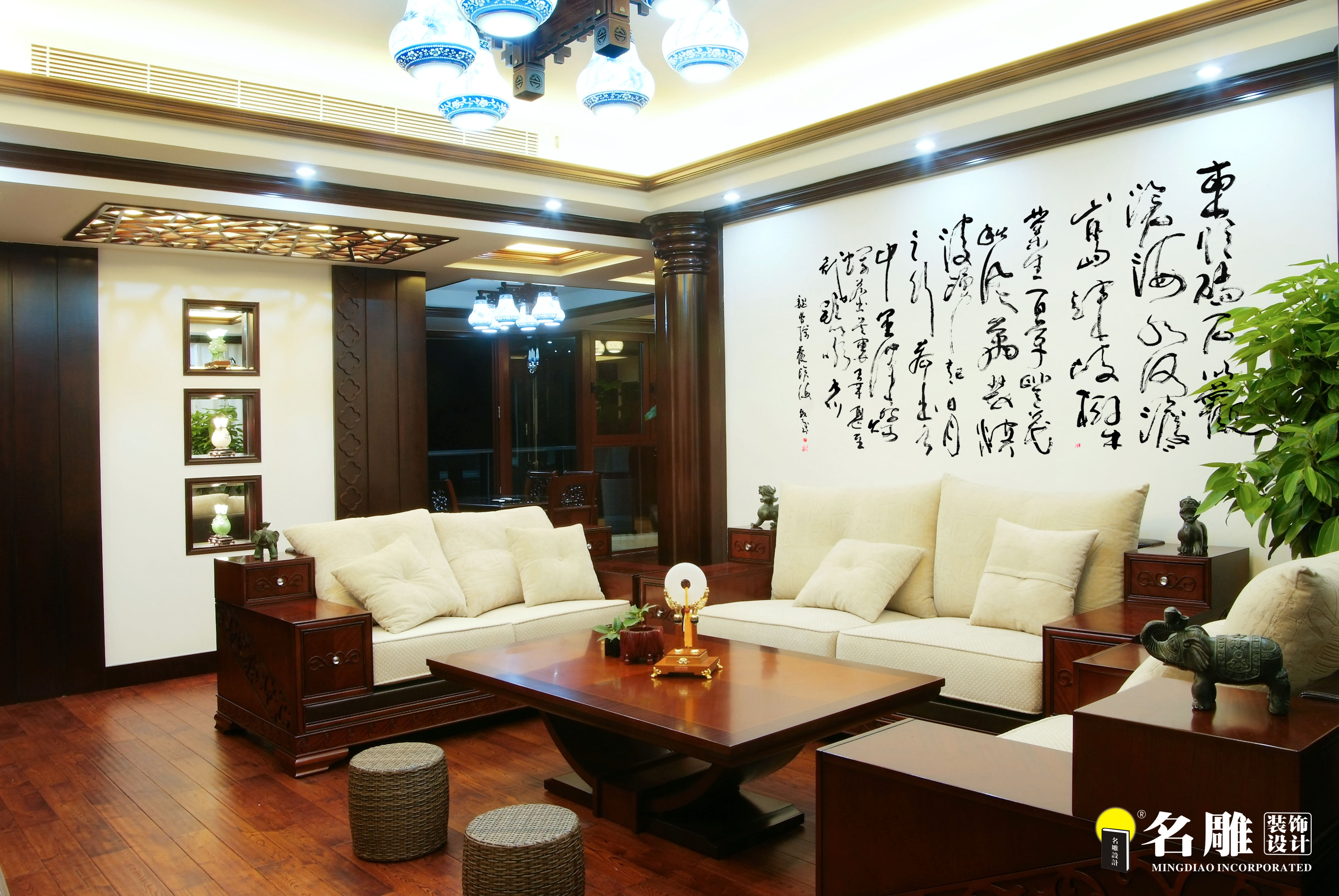 二居 中式 文艺青年 东方韵味 名雕装饰 客厅图片来自名雕装饰设计在中式风格-135平二居室雅居装修的分享