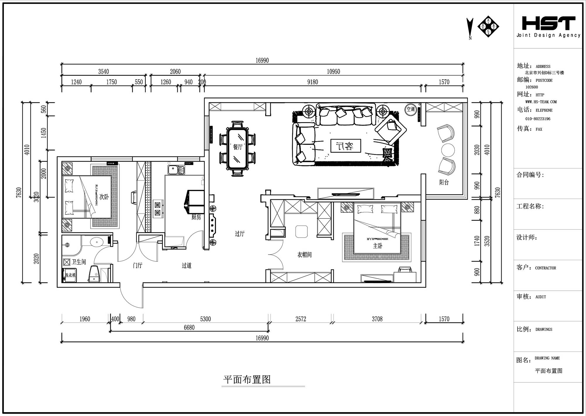 平面佈置圖_裝修美圖-新浪家居