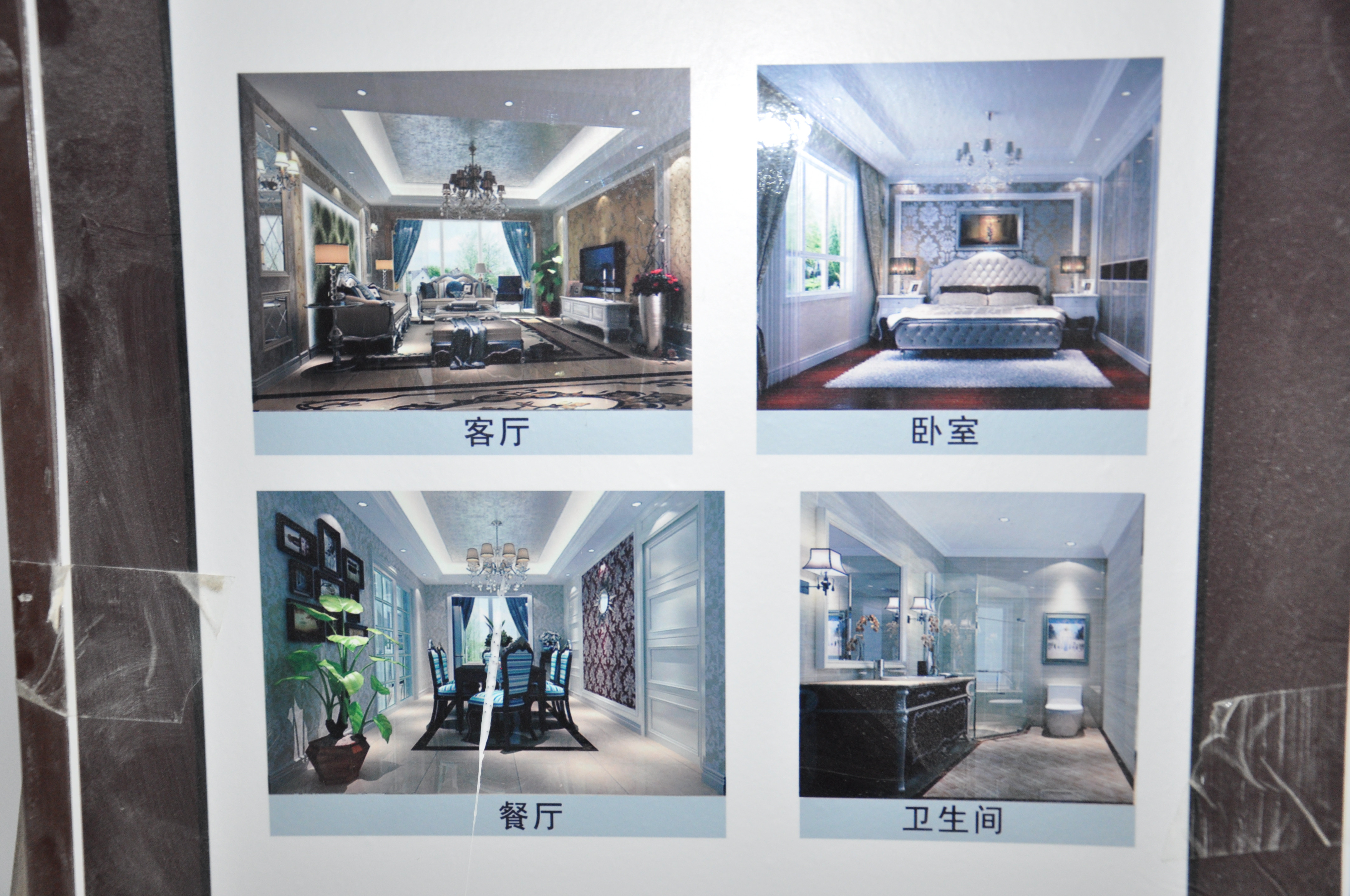 简约 美式 现代 高度国际 二居 三居 公寓 白领 80后 户型图图片来自北京高度国际装饰设计在天润福熙大道在建施工工地的分享