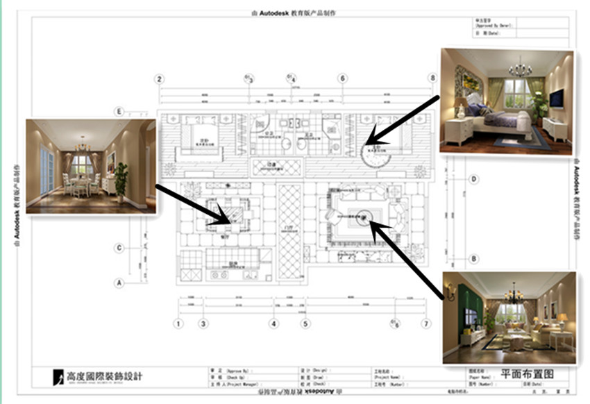 简约 欧式 托斯卡纳 高度国际 二居 白领 公寓 婚房 80后 户型图图片来自北京高度国际装饰设计在纳帕澜郡115平托斯卡纳浪漫婚房的分享