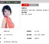 朗润设计师全芙蓉全心为您的家打造完美布局，