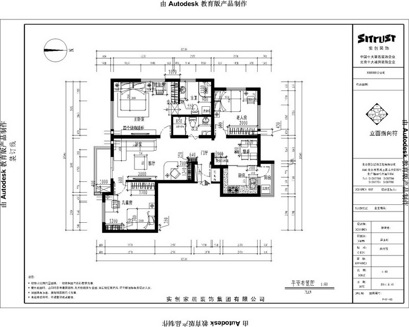户型图图片来自xushuguang1983在南线里现代120平二手房翻设计图的分享