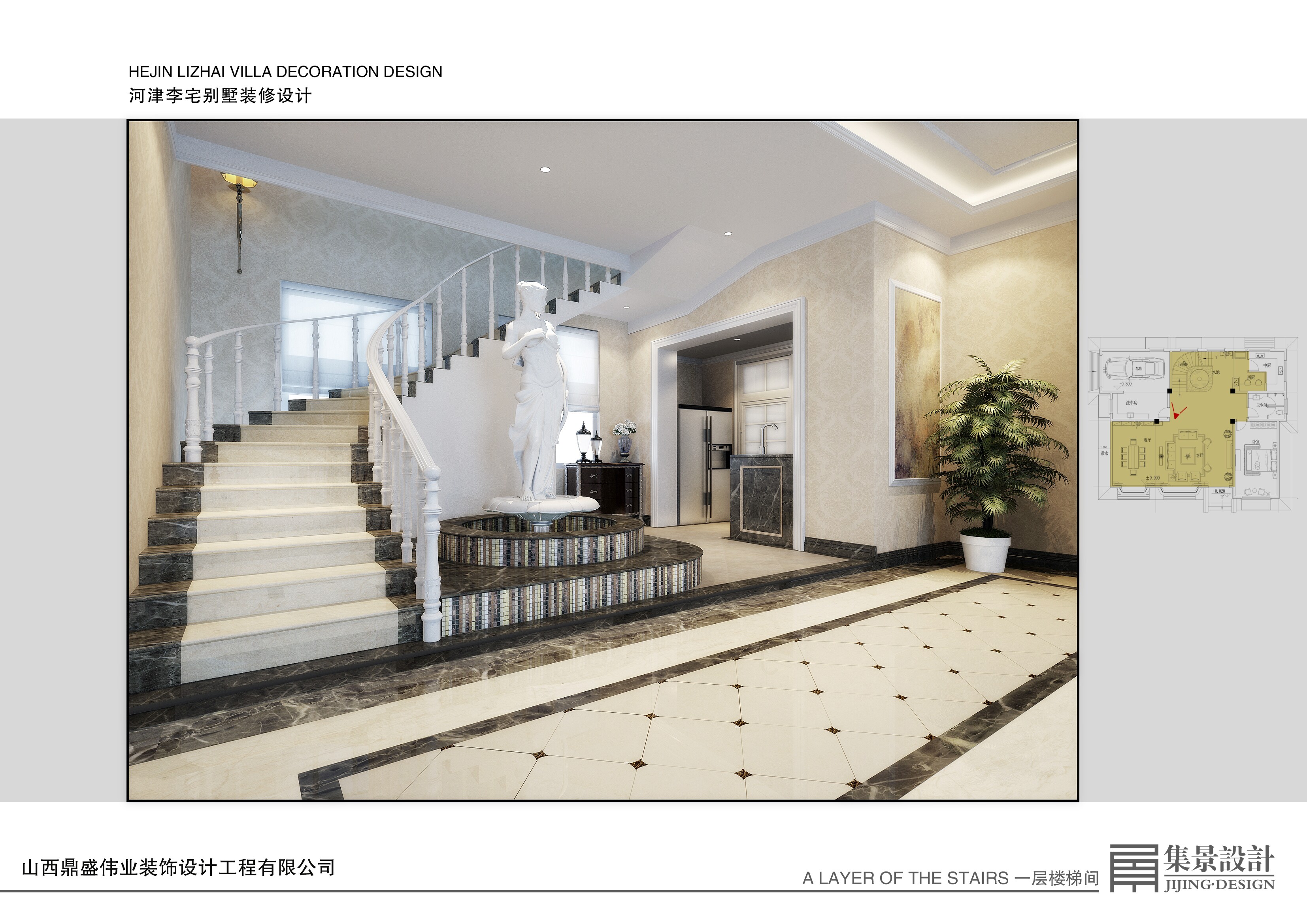 楼梯图片来自baixiangfeng01在河津李宅别墅装修设计的分享