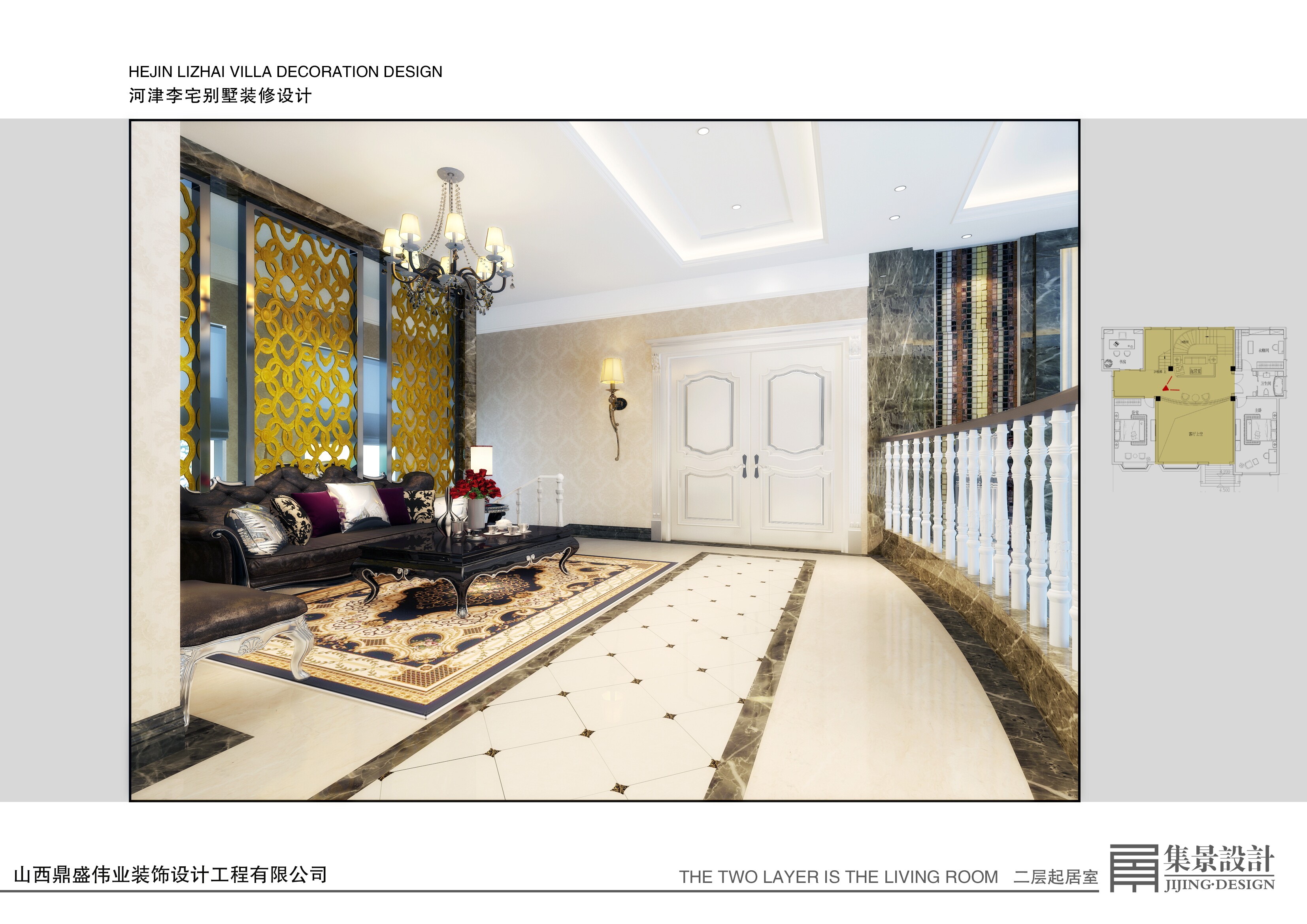 客厅图片来自baixiangfeng01在河津李宅别墅装修设计的分享
