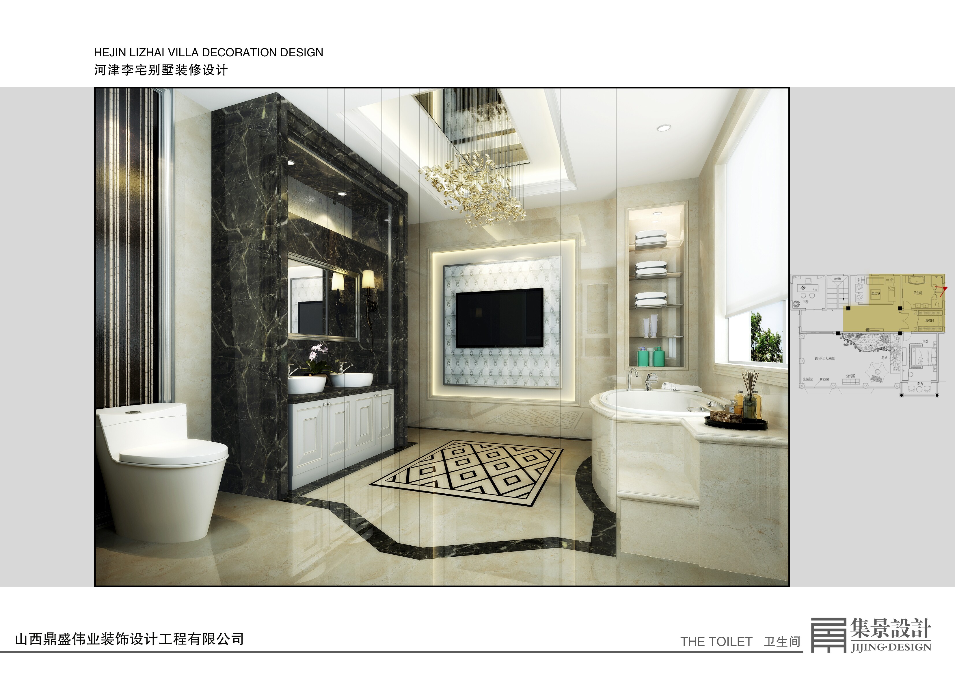 卫生间图片来自baixiangfeng01在河津李宅别墅装修设计的分享
