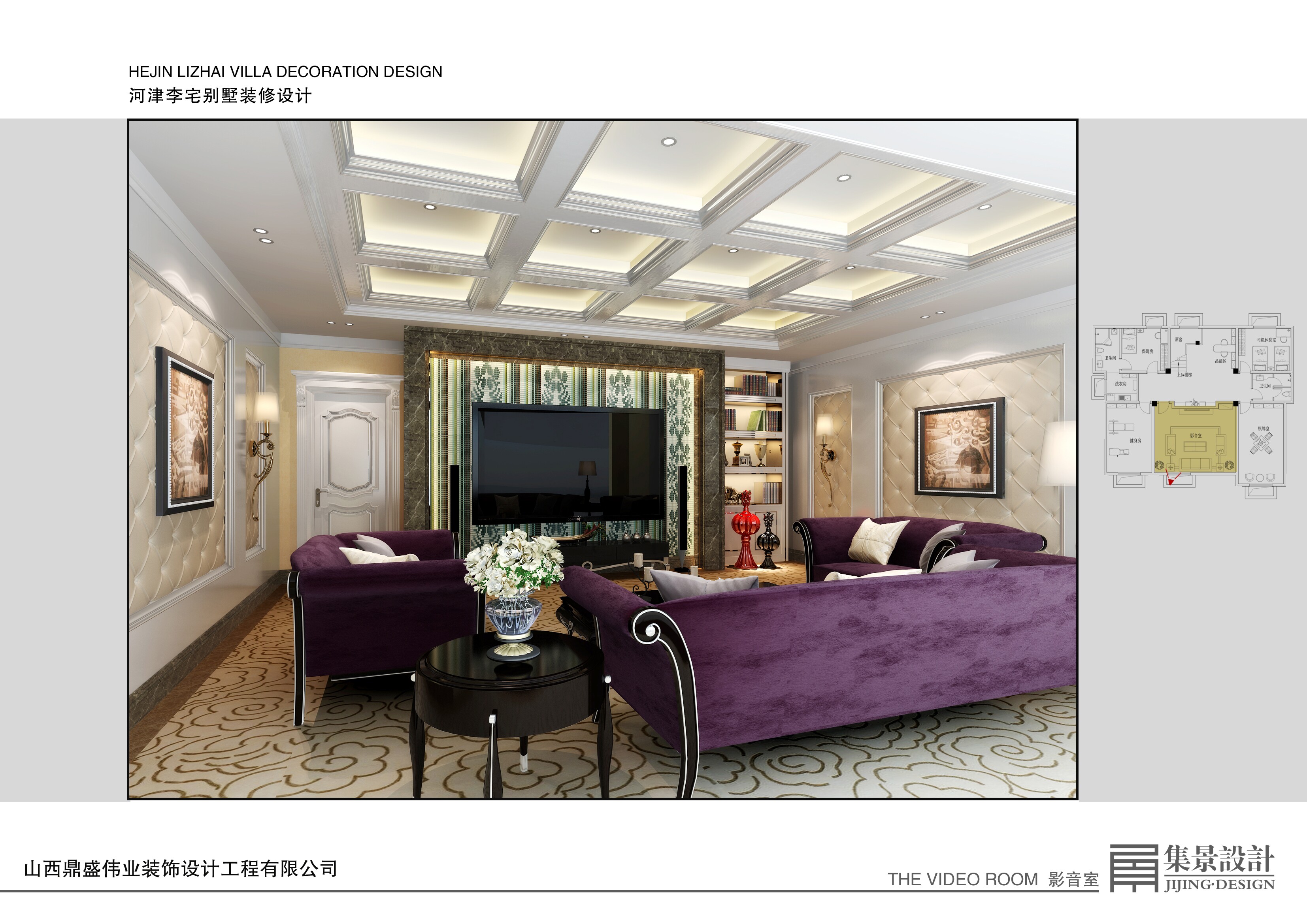其他图片来自baixiangfeng01在河津李宅别墅装修设计的分享