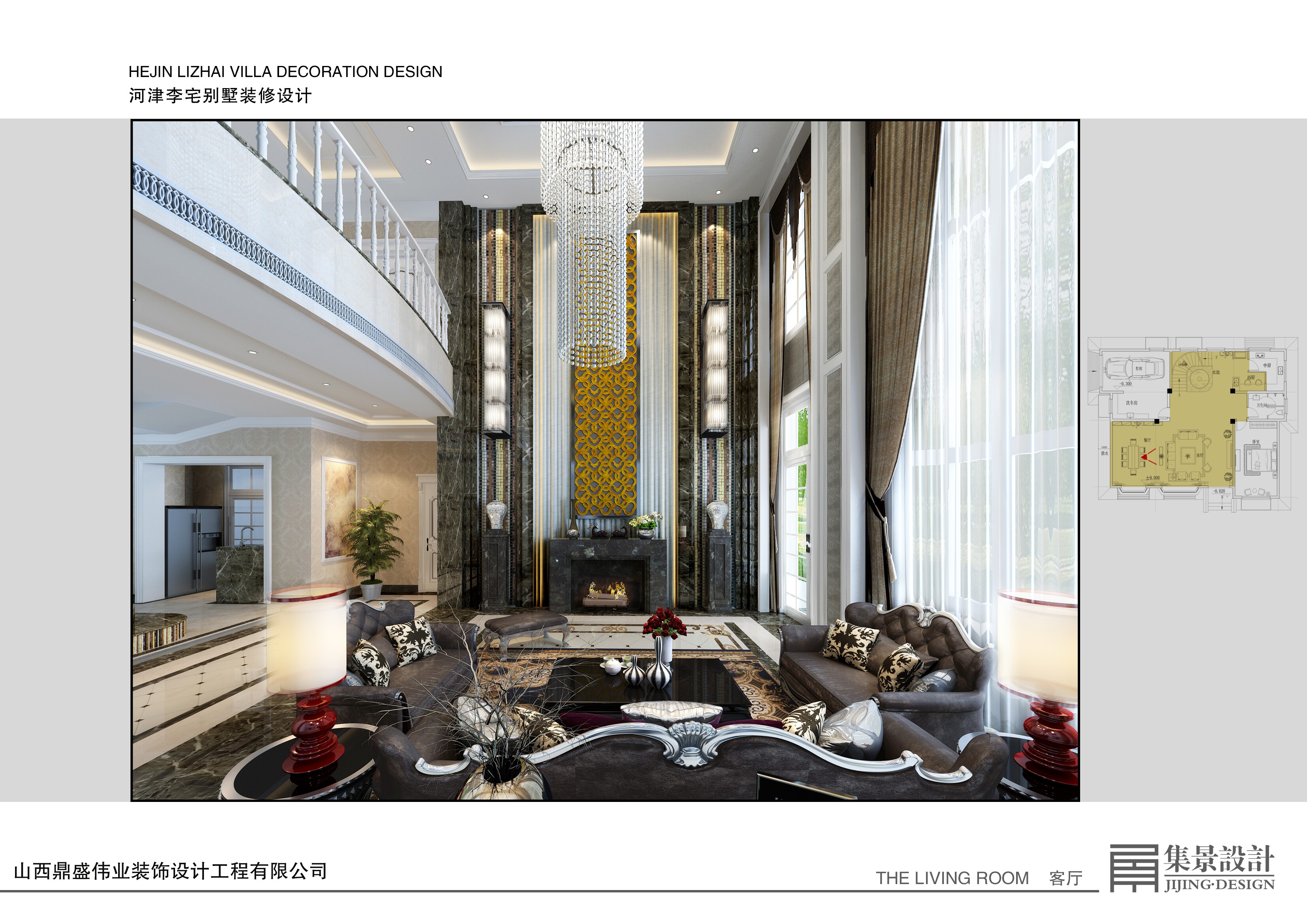 客厅图片来自baixiangfeng01在河津李宅别墅装修设计的分享