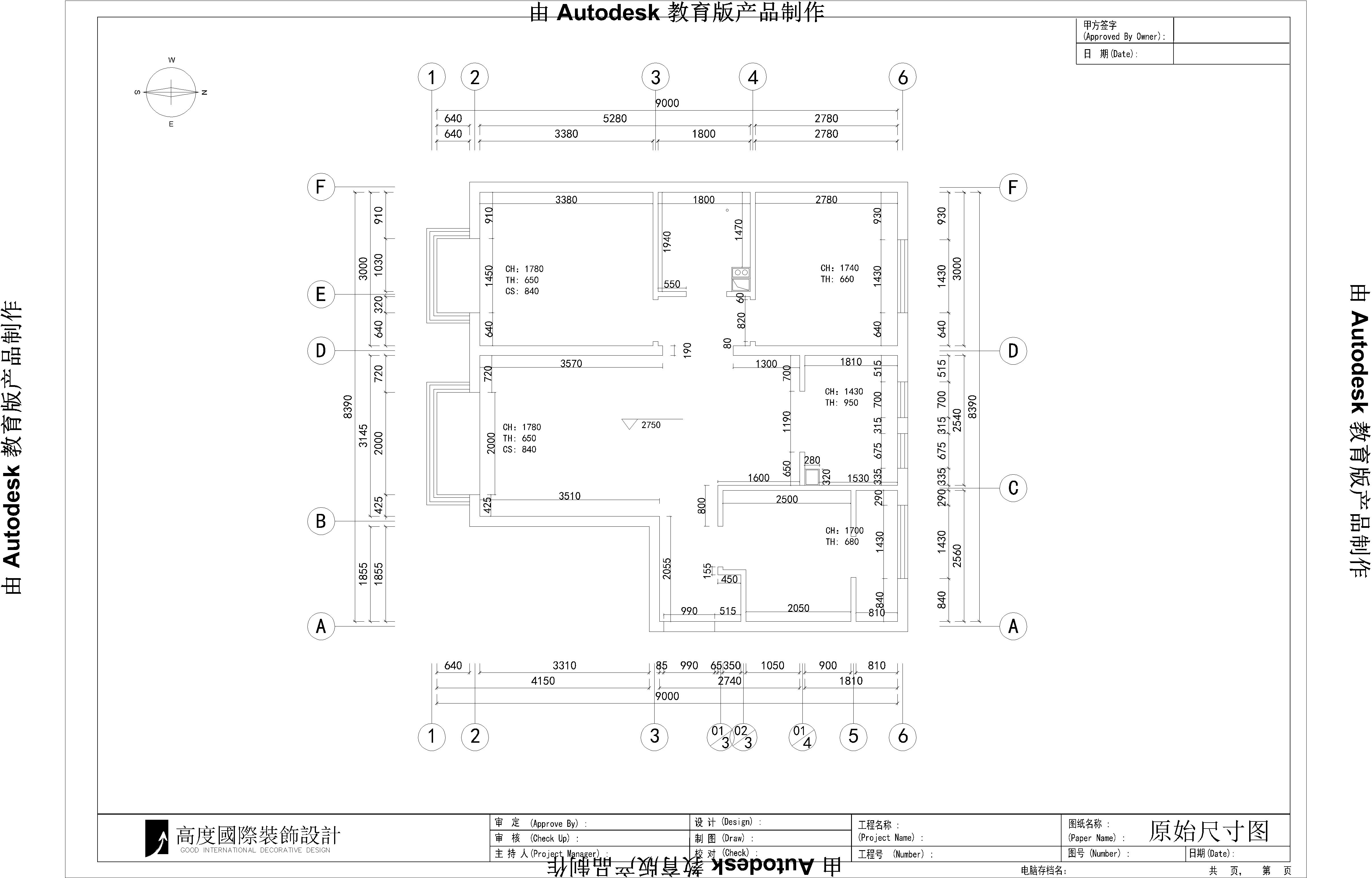 简约 二居 收纳 80后 小资 小清新 高度国际 户型图图片来自高度国际王慧芳在中信新城的分享