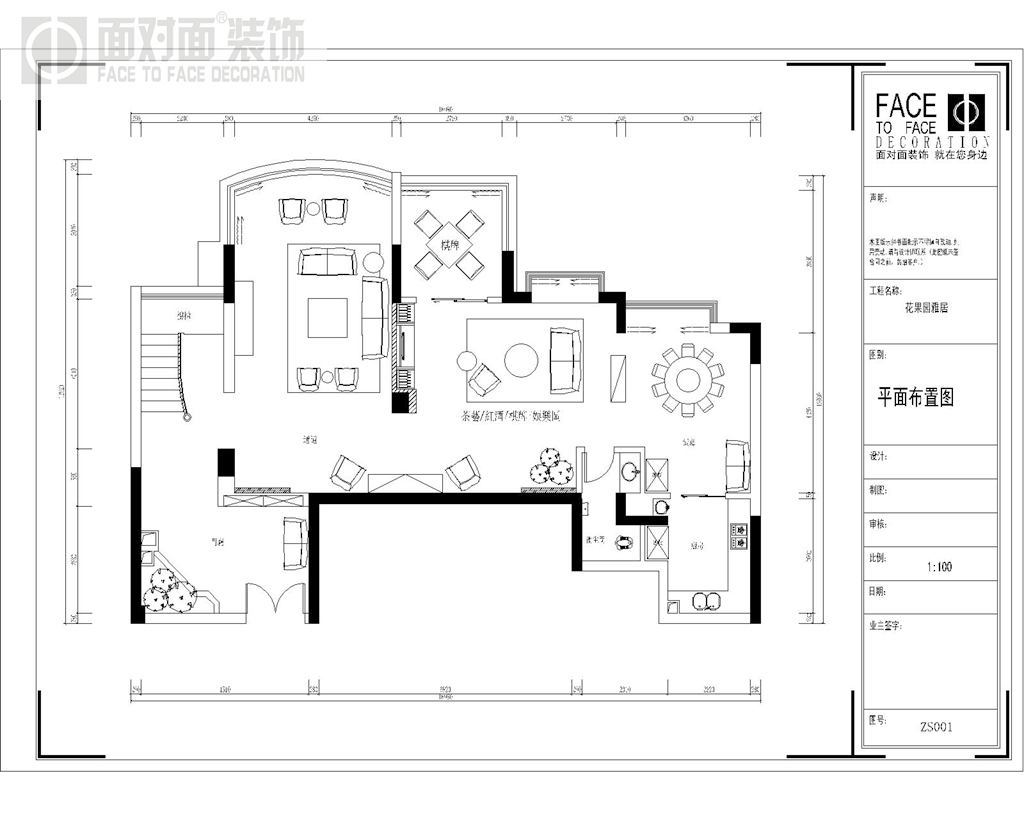 户型图 户型图图片来自面对面装饰集团一号家居网在都市花园的分享