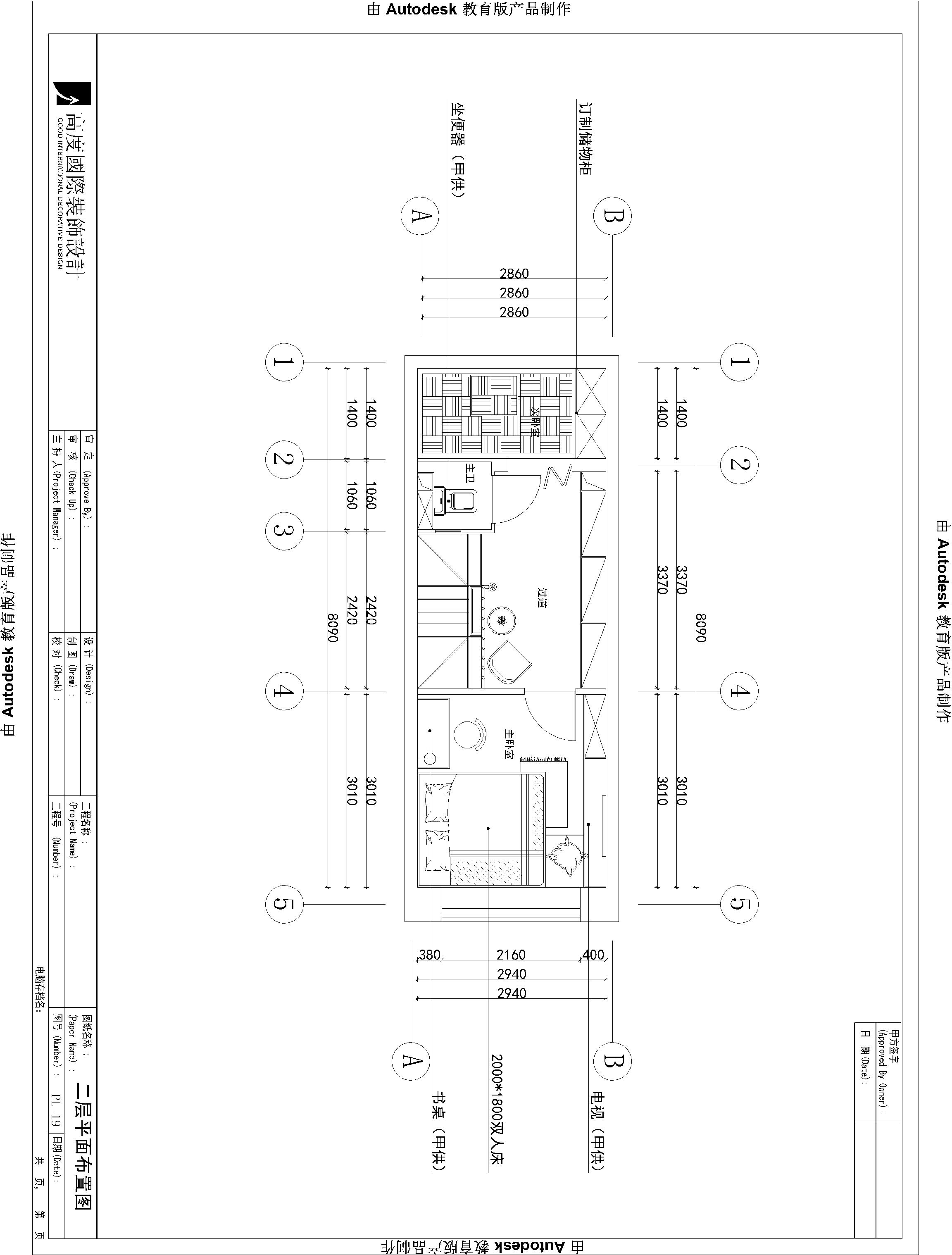 田园 二居 温馨 舒适 实用 户型图图片来自高度国际装饰刘玉在K2百合湾----温馨田园的分享