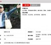 142平80后白领清新浪漫地中海