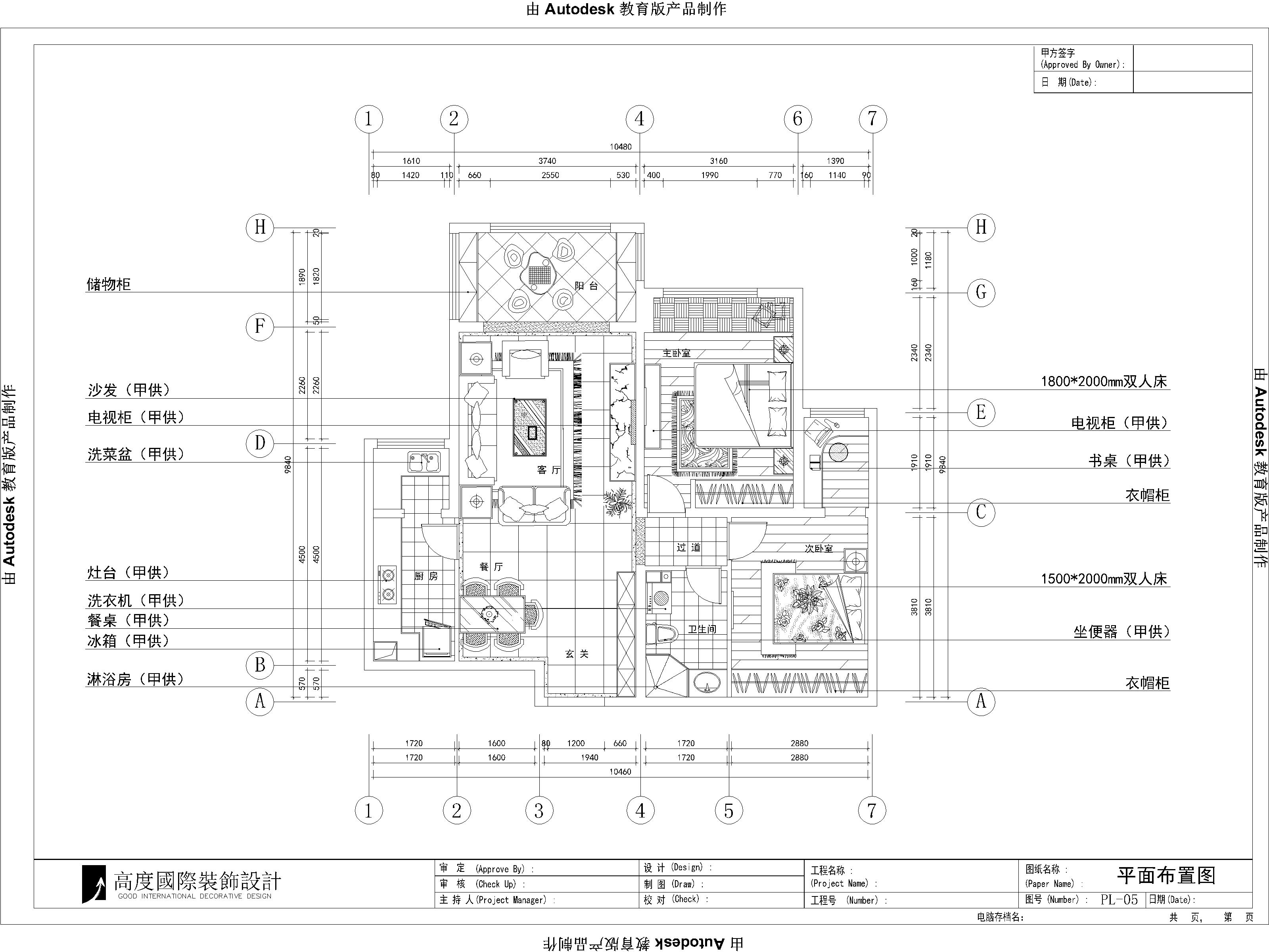 简约 二居 白领 温馨 实用 80后 户型图图片来自高度国际装饰刘玉在k2海棠湾----舒适，明亮，温馨的分享