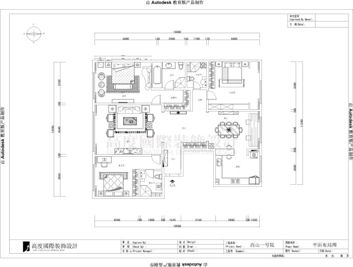 高度国际 西山壹号院 中西混搭 平层 户型图图片来自高度国际在中西结合，完美的混搭设计的分享