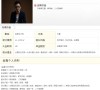260平高帅富内敛奢华欧式风格