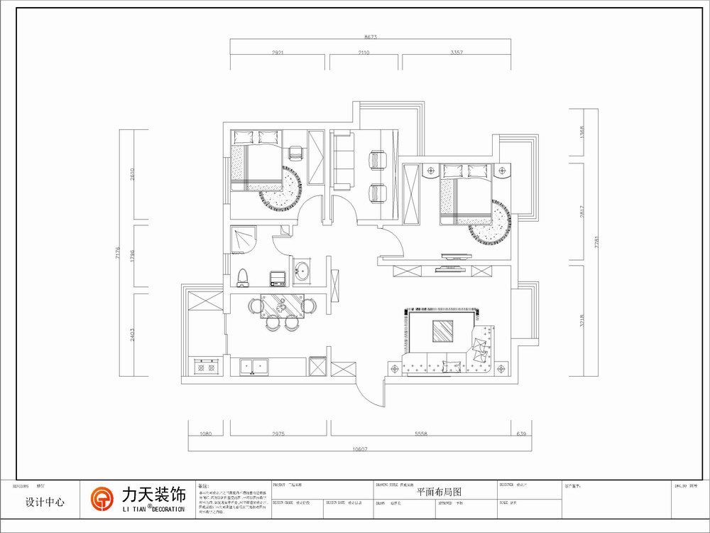 简约 三居 白领 小资 户型图图片来自阳光力天装饰梦想家更爱家在滨海智谛山 时尚简约暖新家的分享