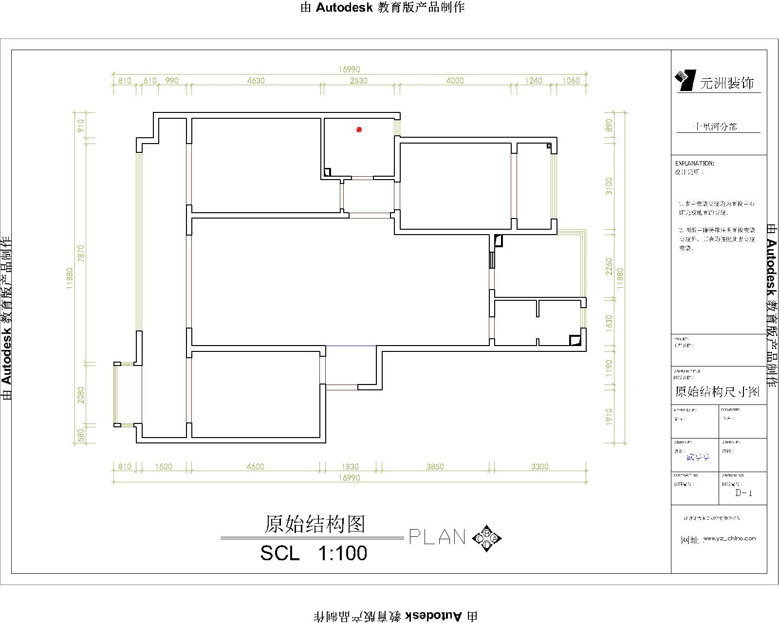 302小区 元洲装饰 现代简约 三居室装修 150平装修 户型图图片来自元洲装饰-北京元洲装饰在302小区150平现代简约三居室的分享