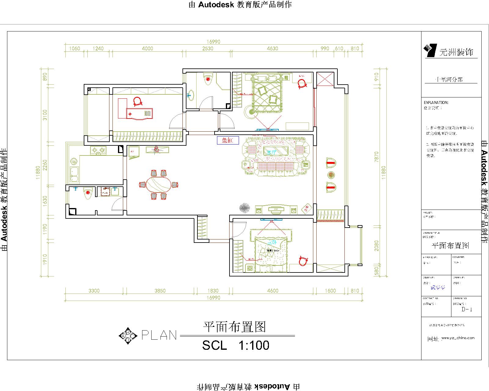 302小区 元洲装饰 现代简约 三居室装修 150平装修 户型图图片来自元洲装饰-北京元洲装饰在302小区150平现代简约三居室的分享