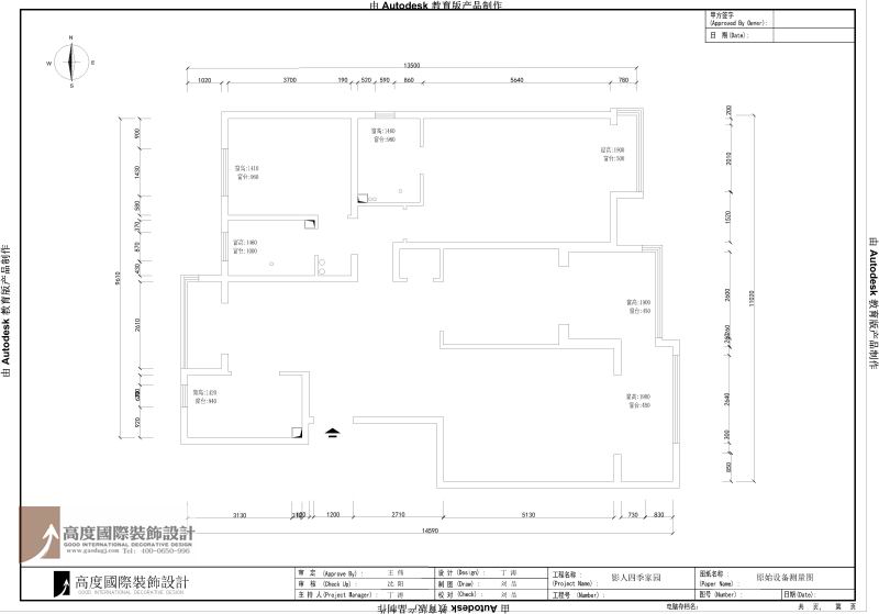 简约 现代 二居 白领 收纳 80后 小资 高度国际 户型图图片来自高度国际王慧芳在影人四季的分享