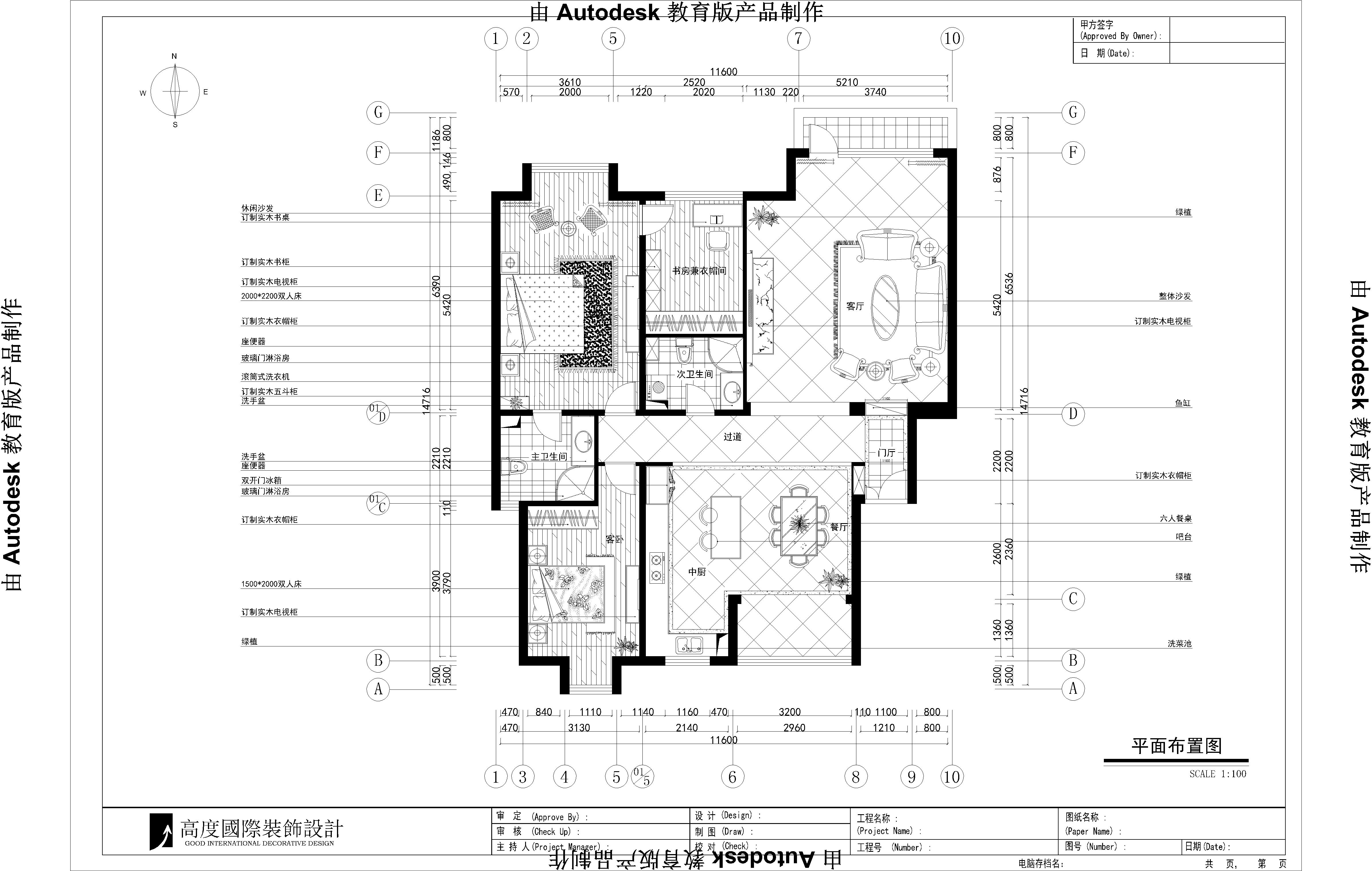 领袖慧谷 高度国际 二居 托斯卡纳 白领 公寓 80后 世界杯 白富美 户型图图片来自北京高度国际装饰设计在领袖慧谷托斯卡纳公寓的分享
