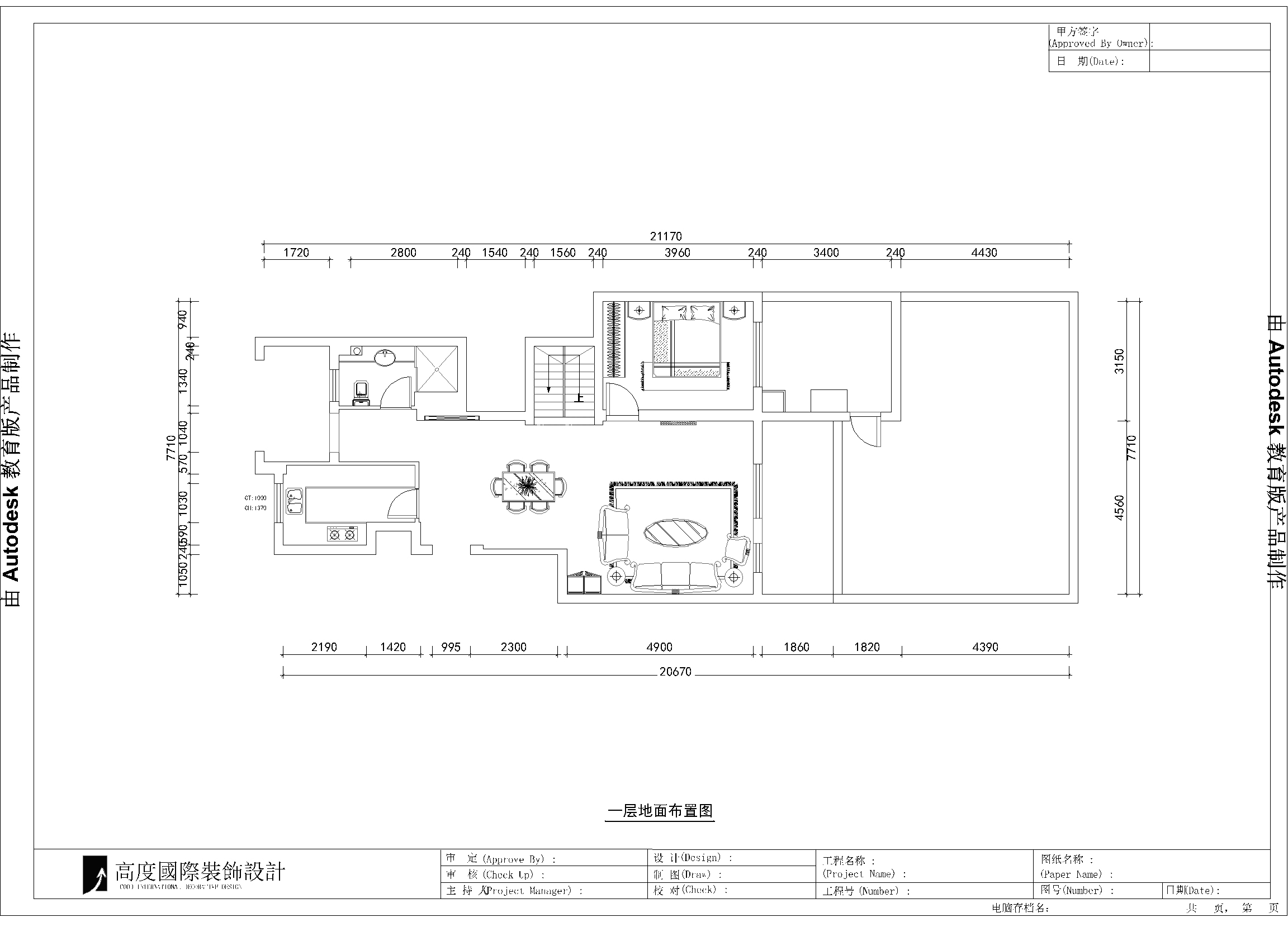 欧式 四居 公寓 白领 三居 北京装修 高度国际 装修报价 户型图图片来自高度国际装饰华华在鲁能欧式设计的分享