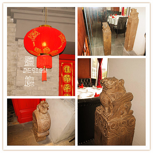 中式 餐厅 小资 餐厅图片来自用户3227078344在北京胡同的分享