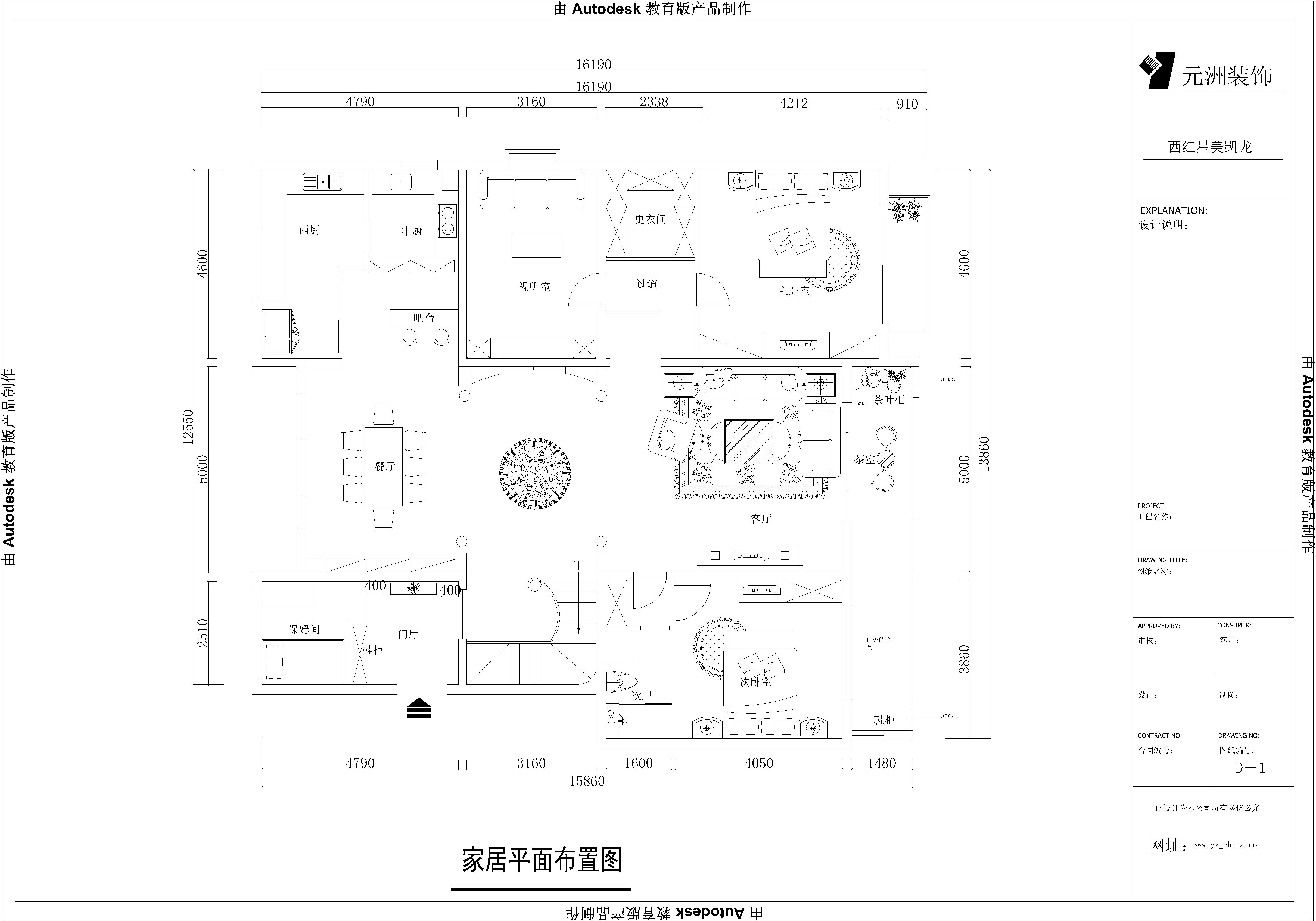 複式裝修 歐式風格 三居室裝修 裝飾公司 裝修公司 別墅裝修 戶型圖