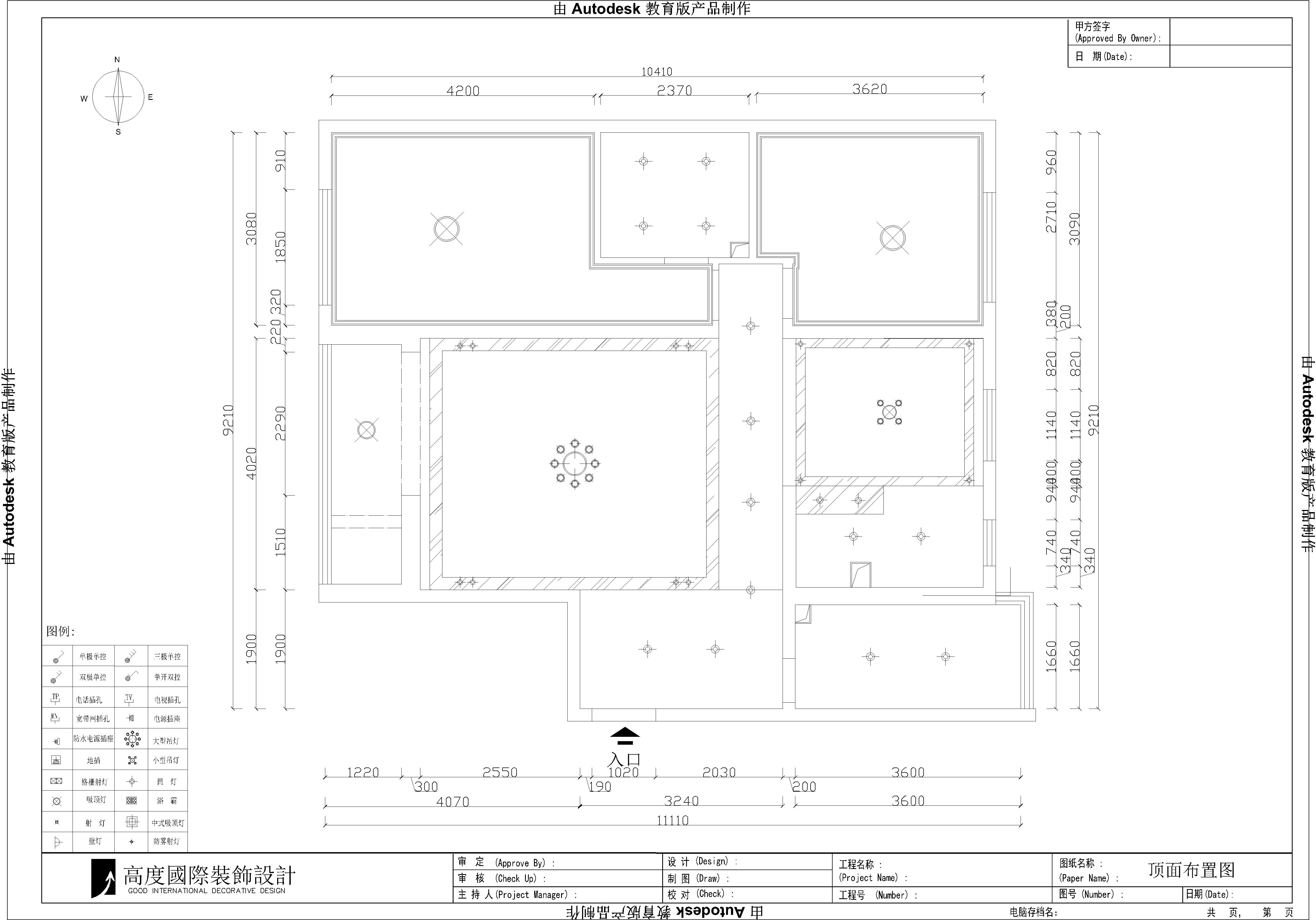 现代风格 二居 白领 80后 小资 户型图图片来自高度国际装饰刘玉在中粮祥云东方苑----典雅的分享