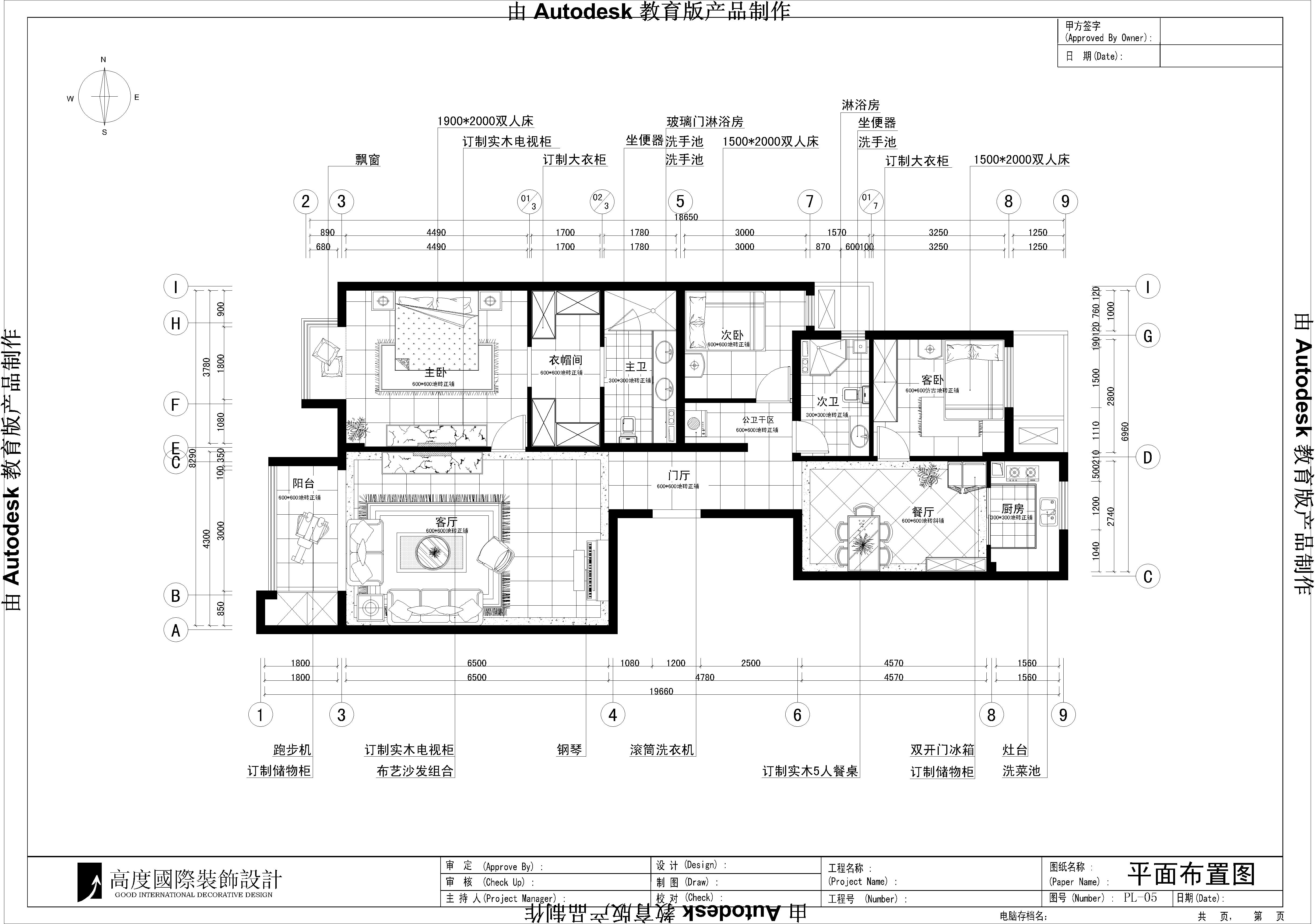 托斯卡纳 80后 户型图图片来自高度国际在6万打造天竺溪悦府托斯卡纳风的分享