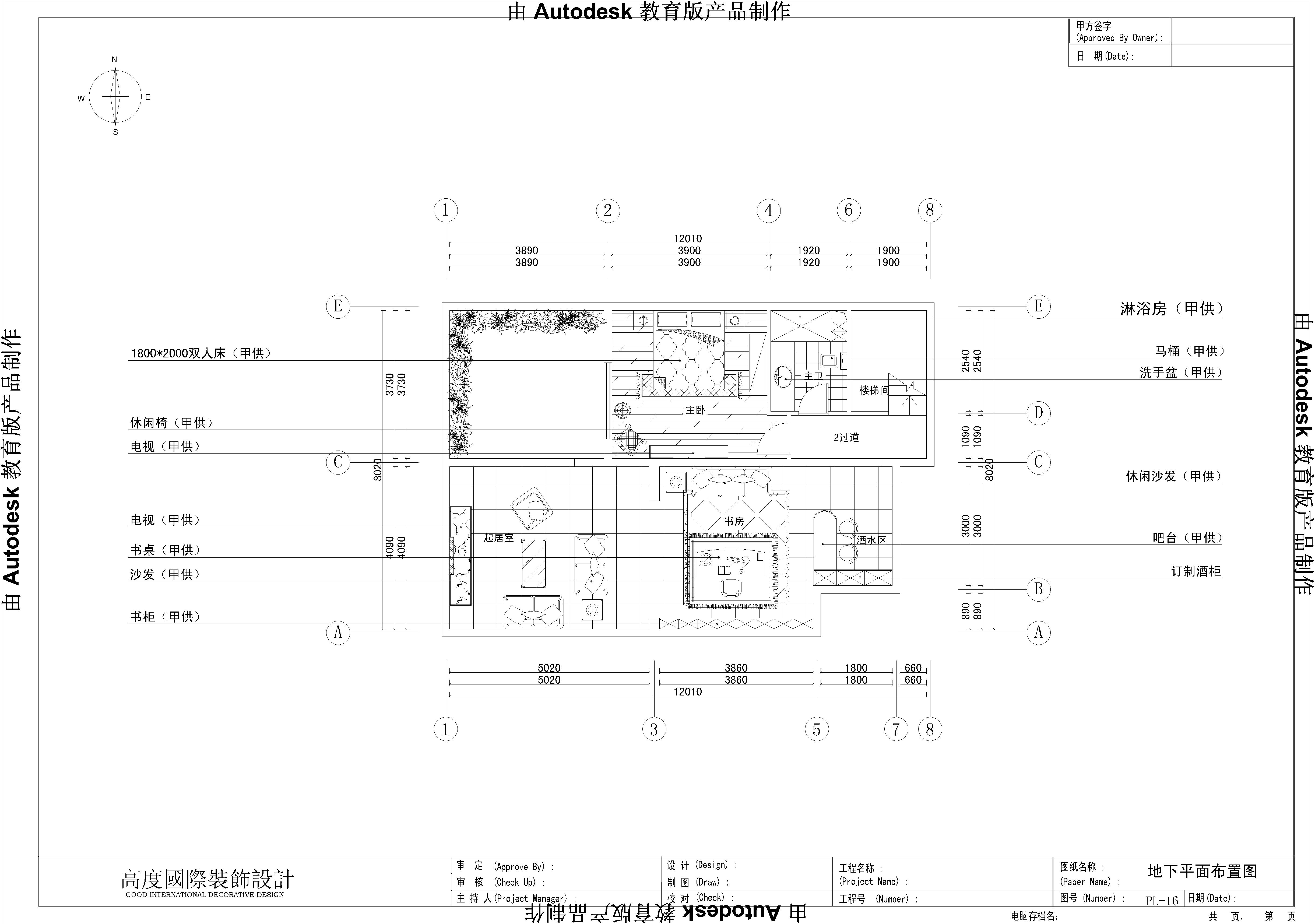 首开常青藤 高度国际 复式 户型图图片来自凌军在首开常青藤156平米复式的分享