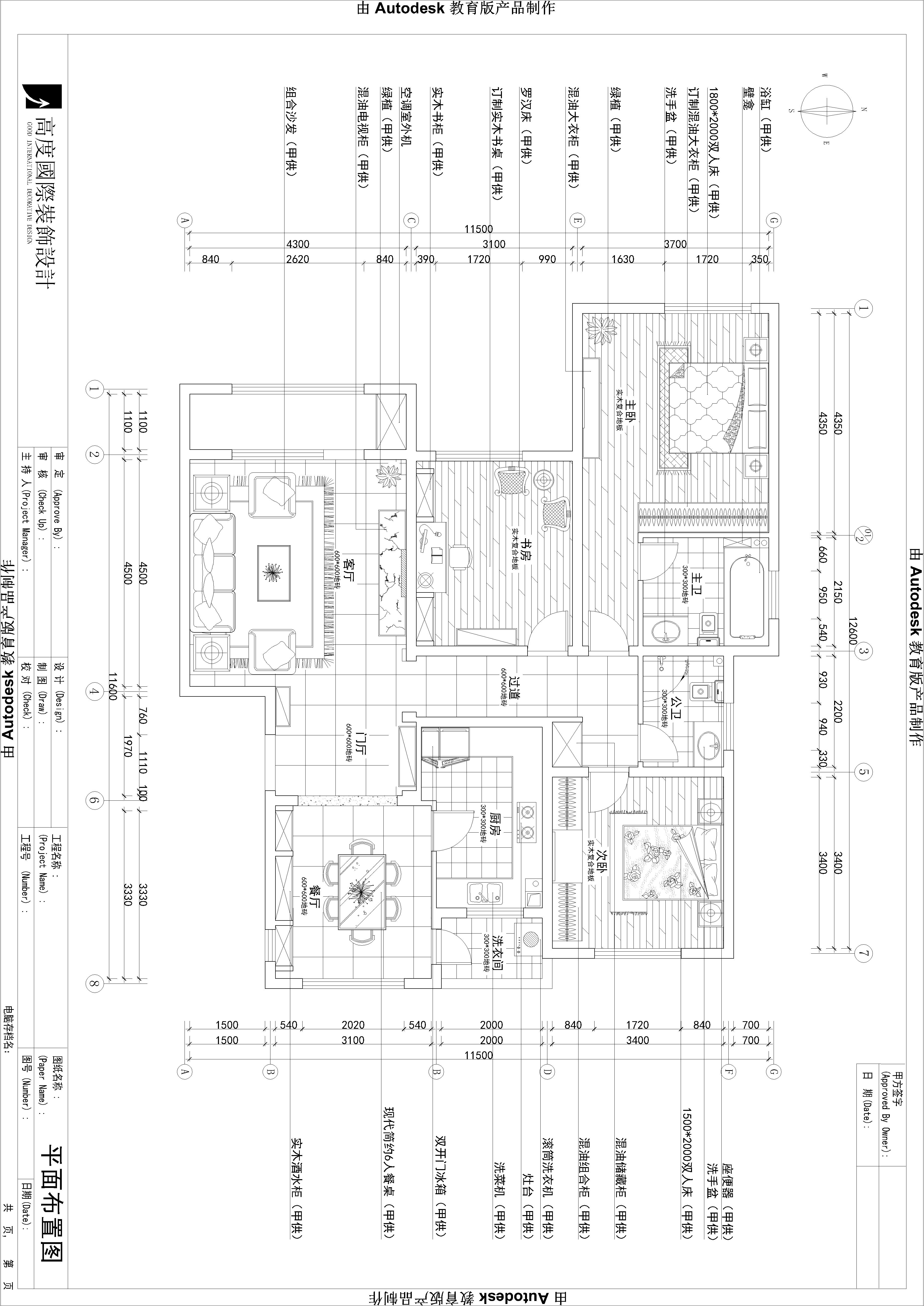 二居 三居 托斯卡纳 别墅 白领 收纳 旧房改造 80后 小资 户型图图片来自周楠在鲁能七号院（140平米）的分享