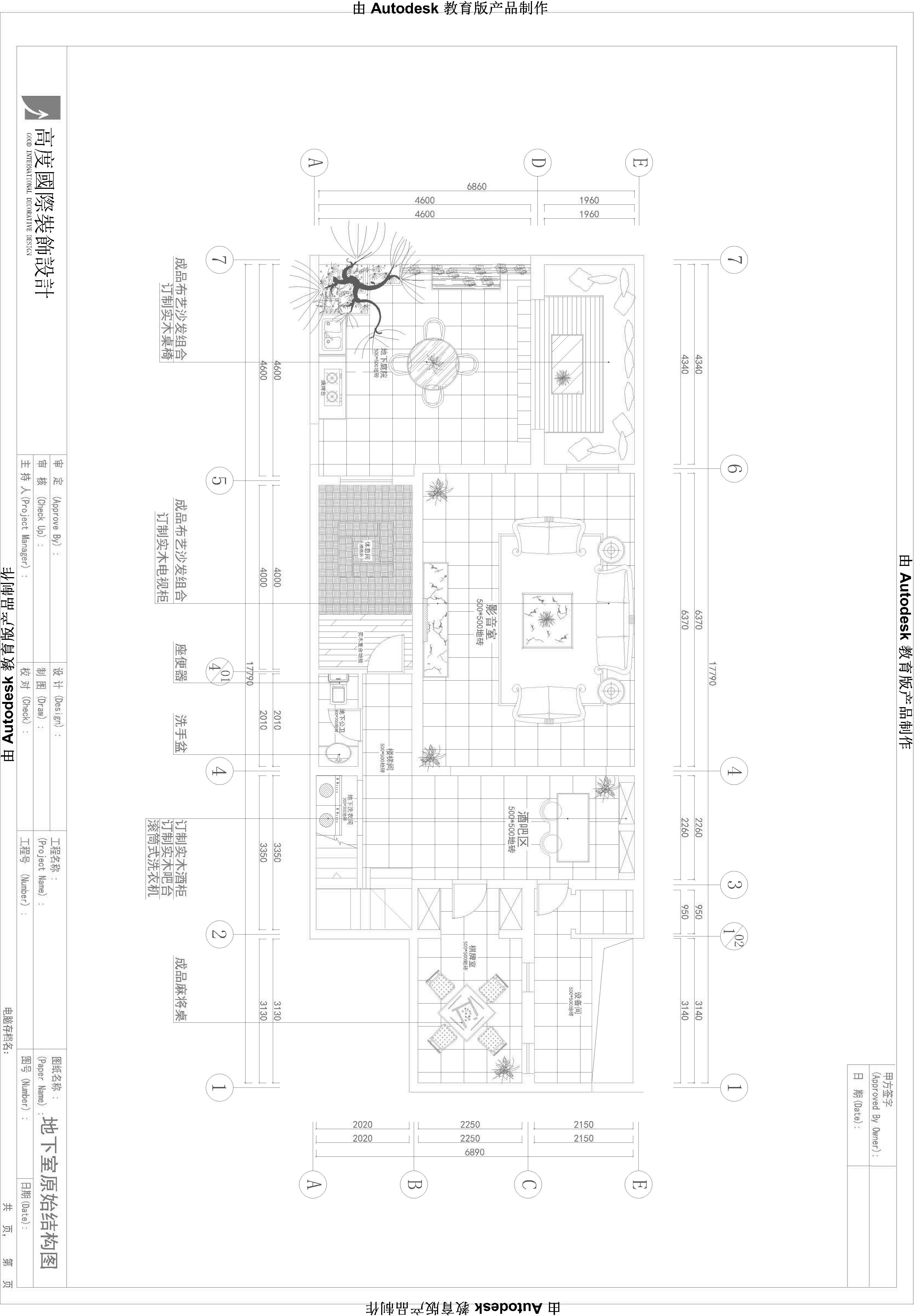 托斯卡納休閒舒適專屬戶型圖