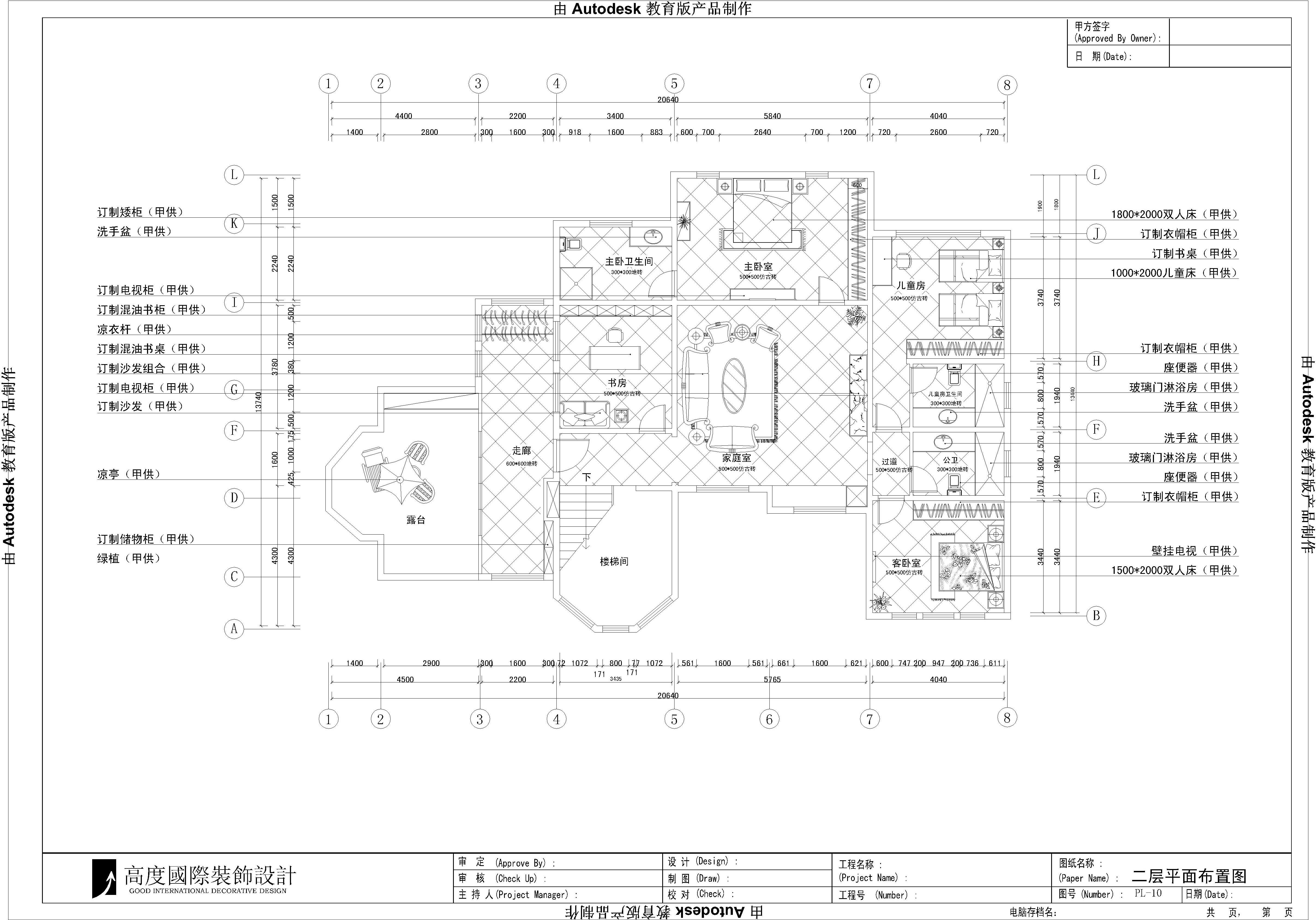 新中式 二居 三居 别墅 白领 收纳 旧房改造 80后 小资 户型图图片来自周楠在新中式棋盘山别墅的分享