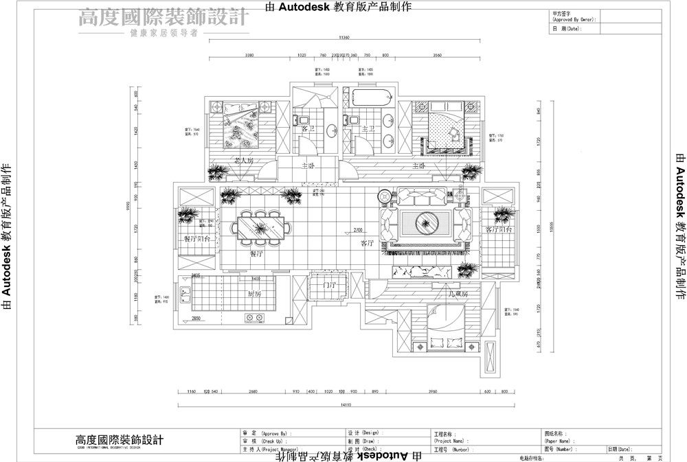 欧式 简约 公寓 设计 装修 户型图图片来自高度国际别墅装饰设计在简欧风格公寓设计的分享