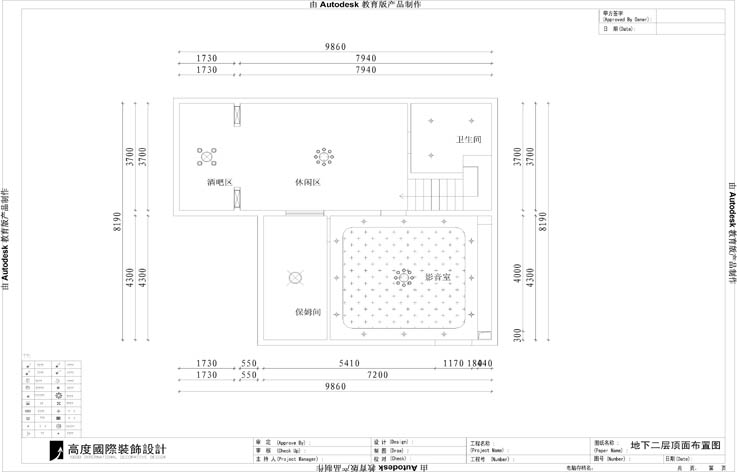 中西结合 二居 三居 别墅 白领 收纳 旧房改造 80后 小资 户型图图片来自周楠在中西结合风格的分享